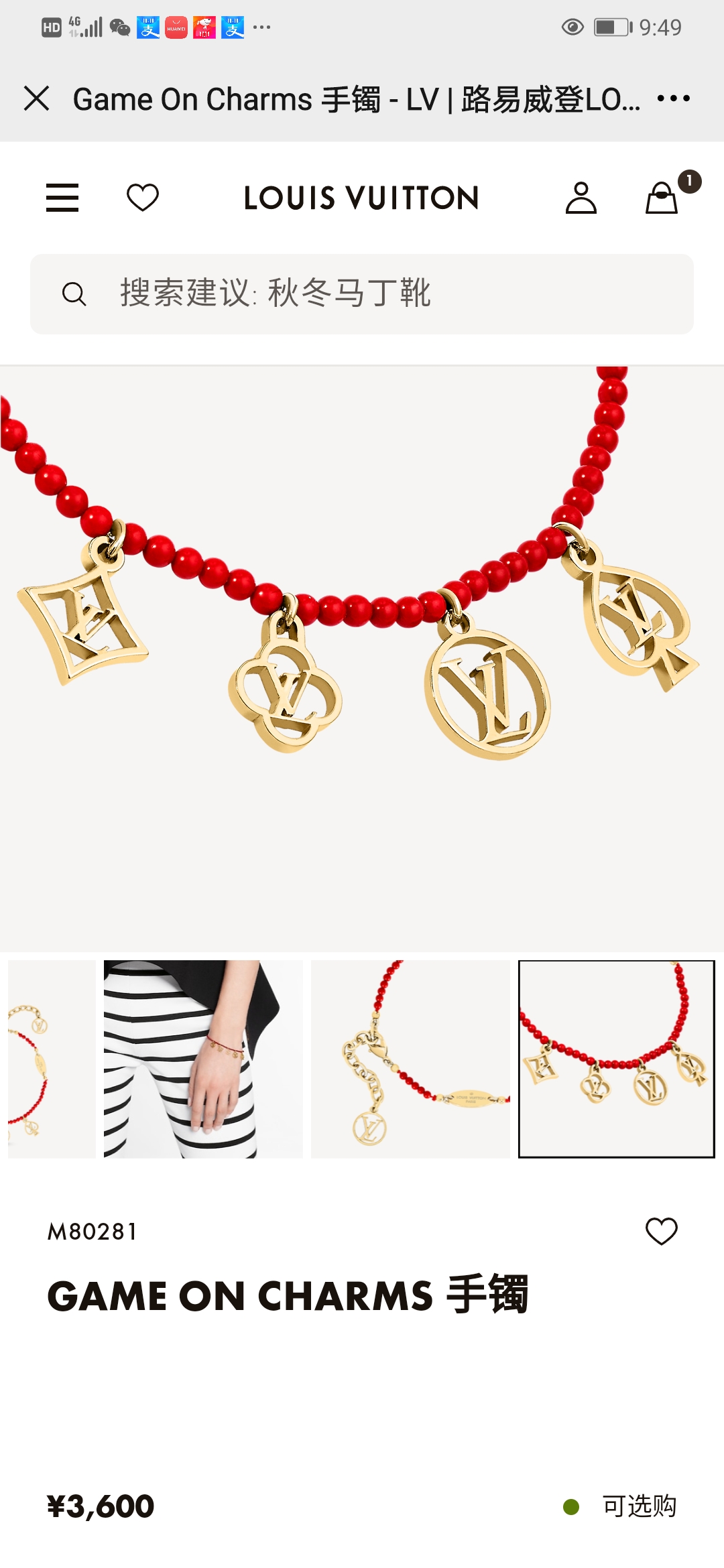 $14.99-lv-X6425 gallery