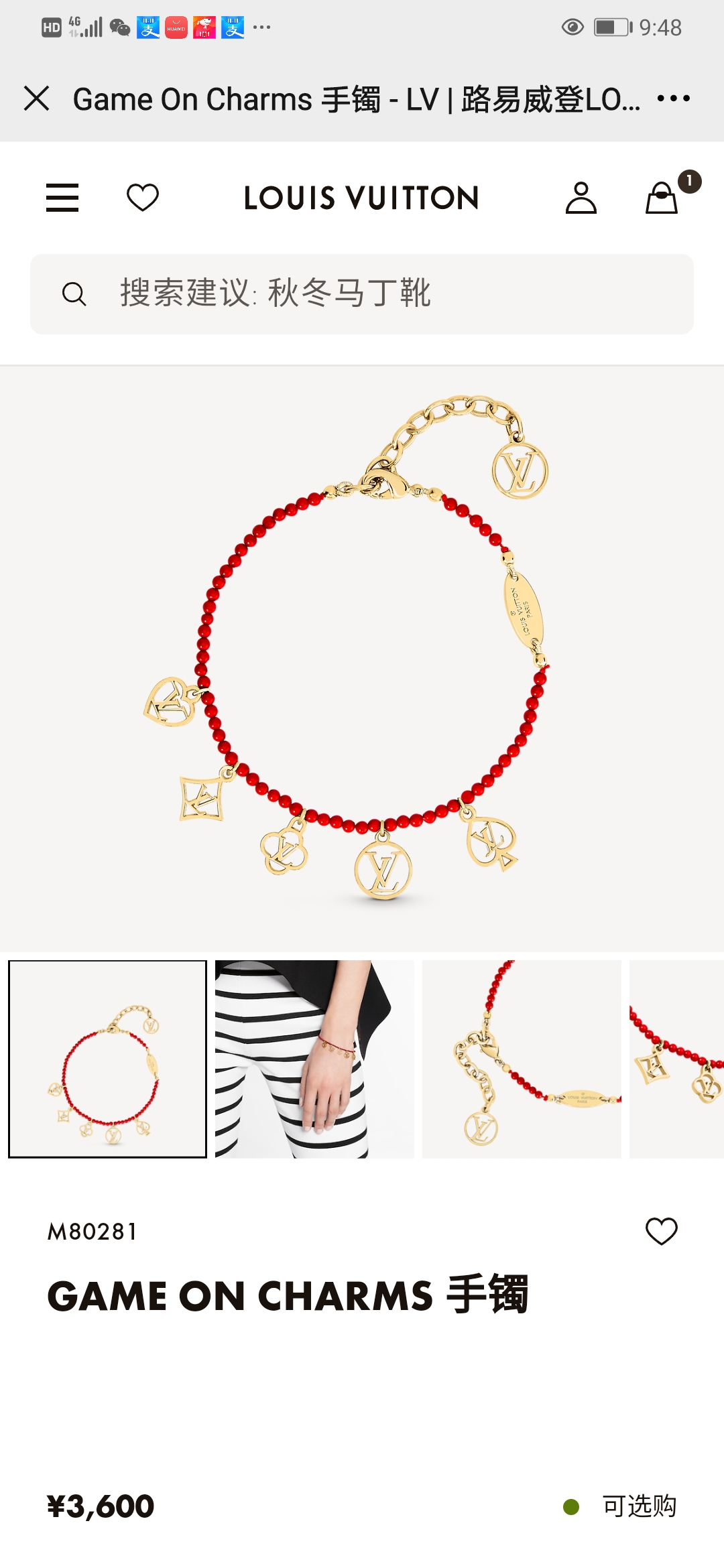 $14.99-lv-X6425 gallery