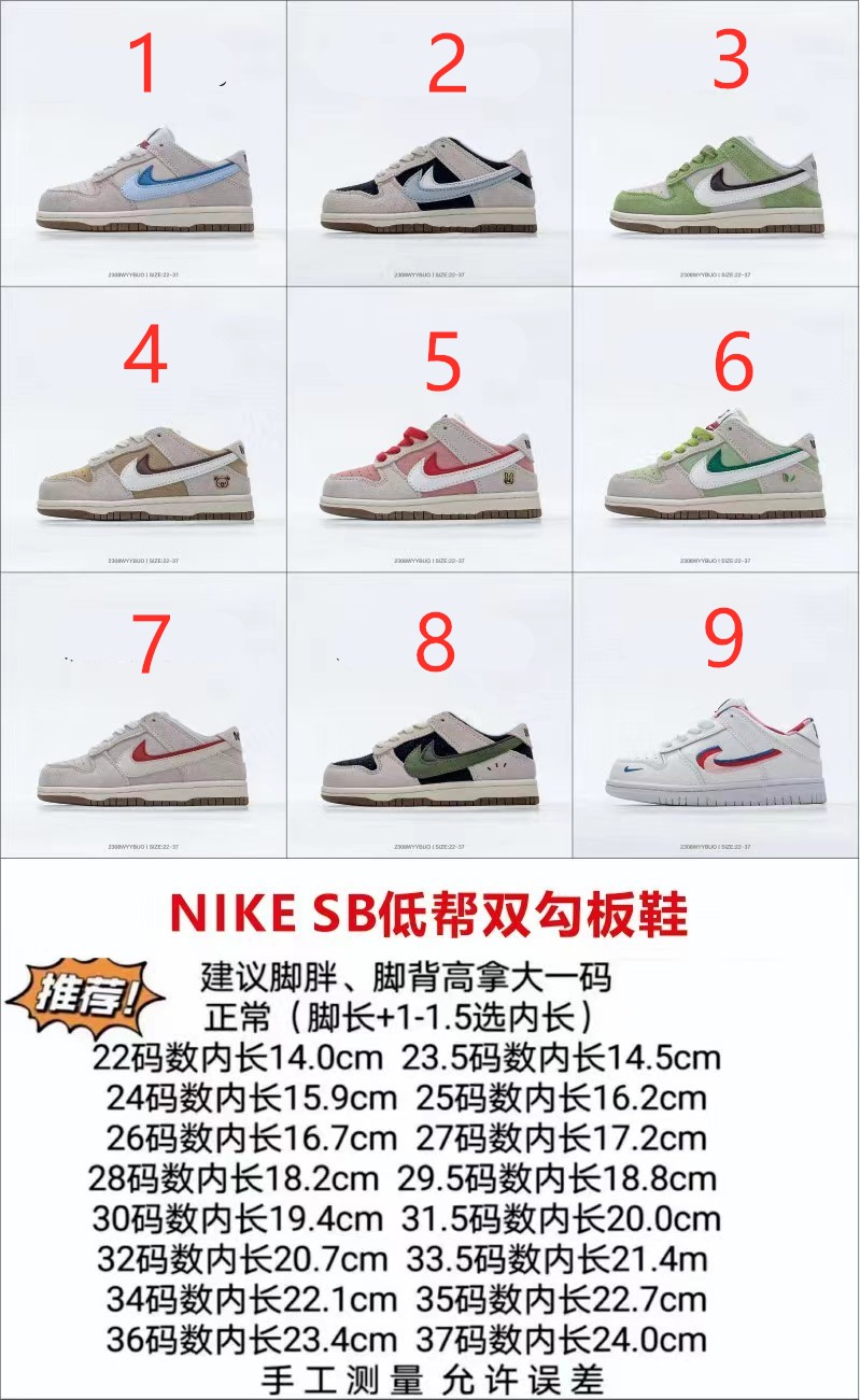 $19.99 Nike dunk SB sneakers X5854 gallery