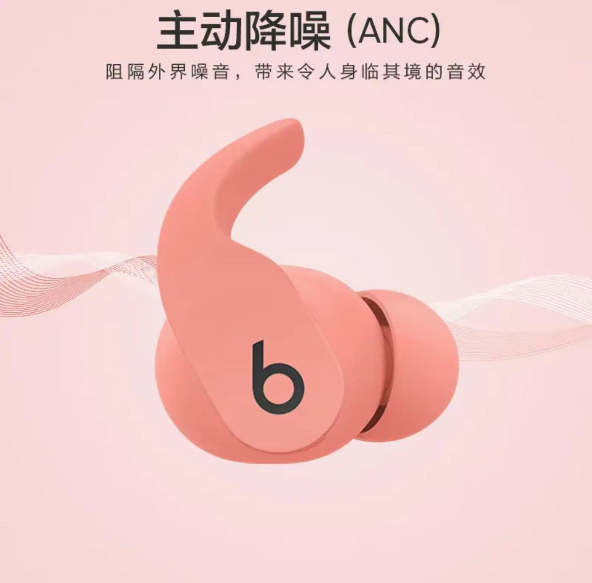 $19.99 beats fit pro X5861 gallery