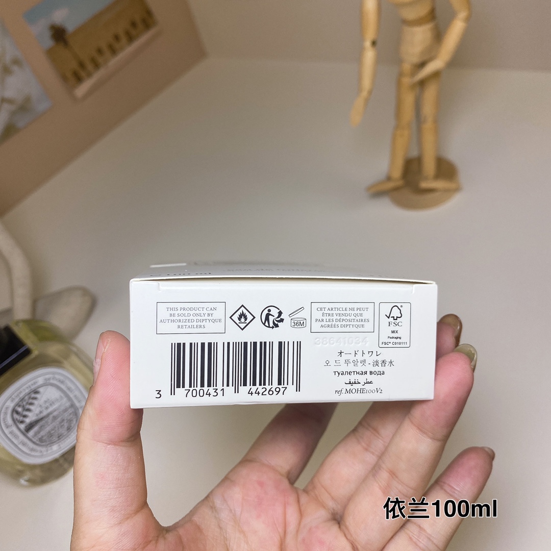 $23.98-Diptyque Eau Moheli-X6308 gallery
