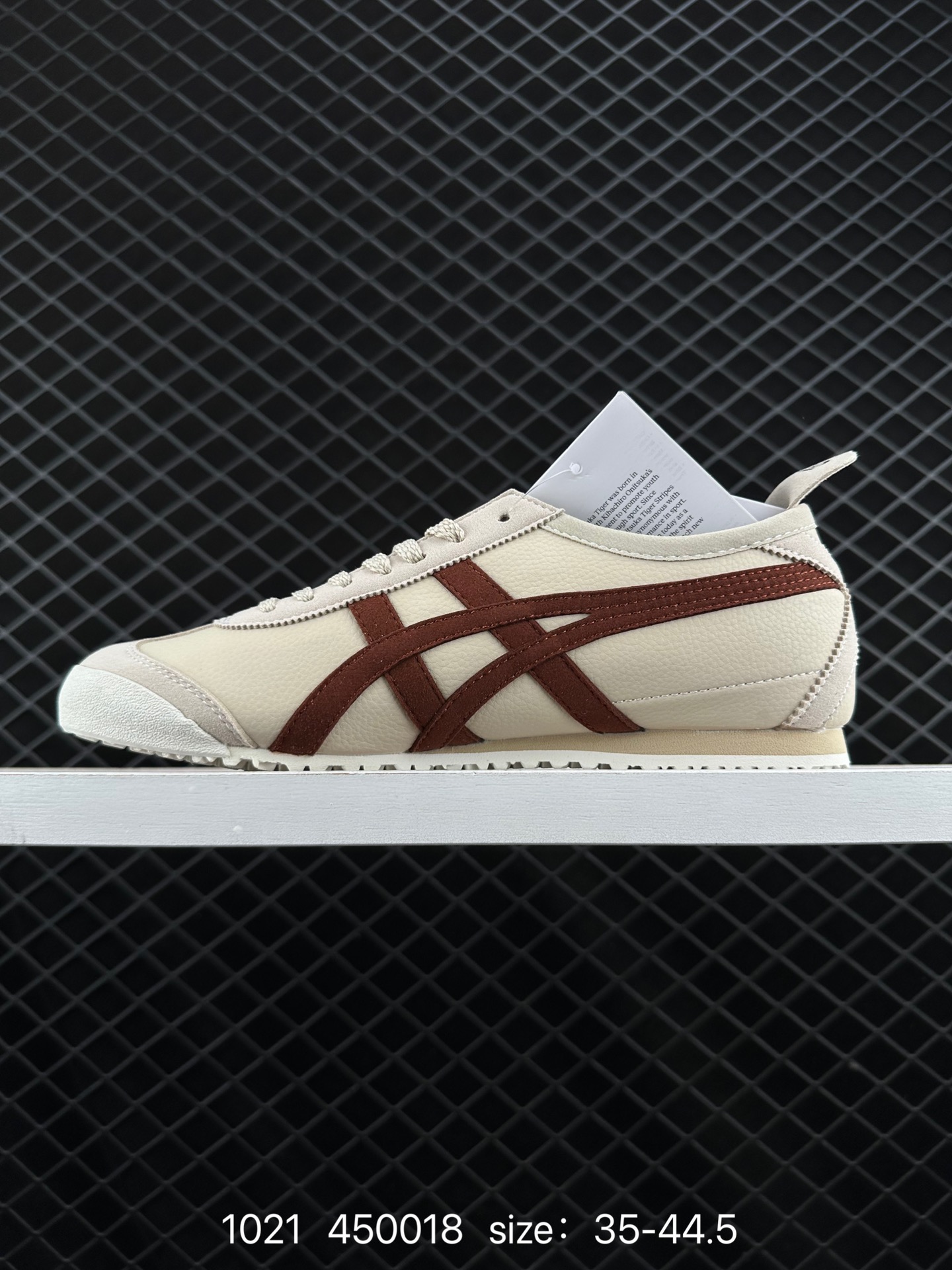 $24.99 Onitsuka Tiger NIPPON MADE X2520 gallery