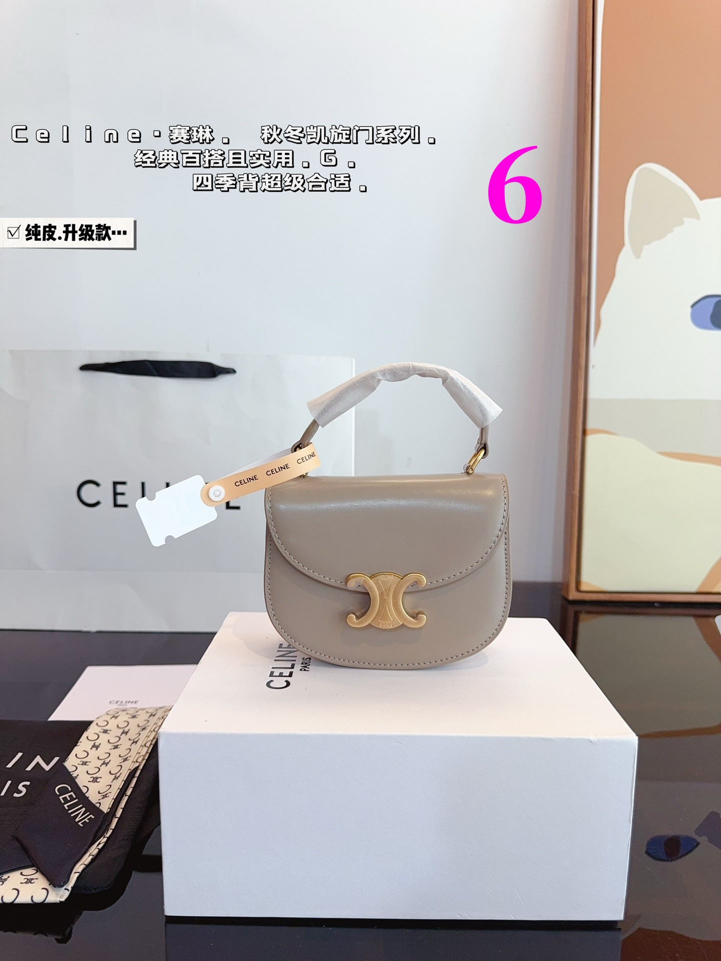 $28.99-Celine-X5649 gallery