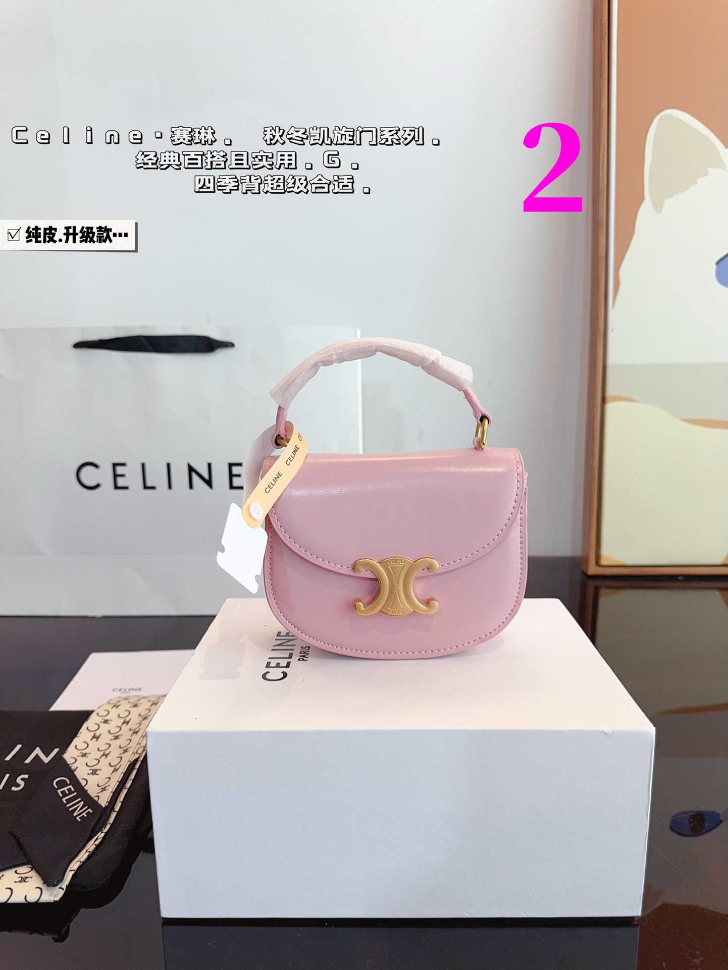 $28.99-Celine-X5649 gallery