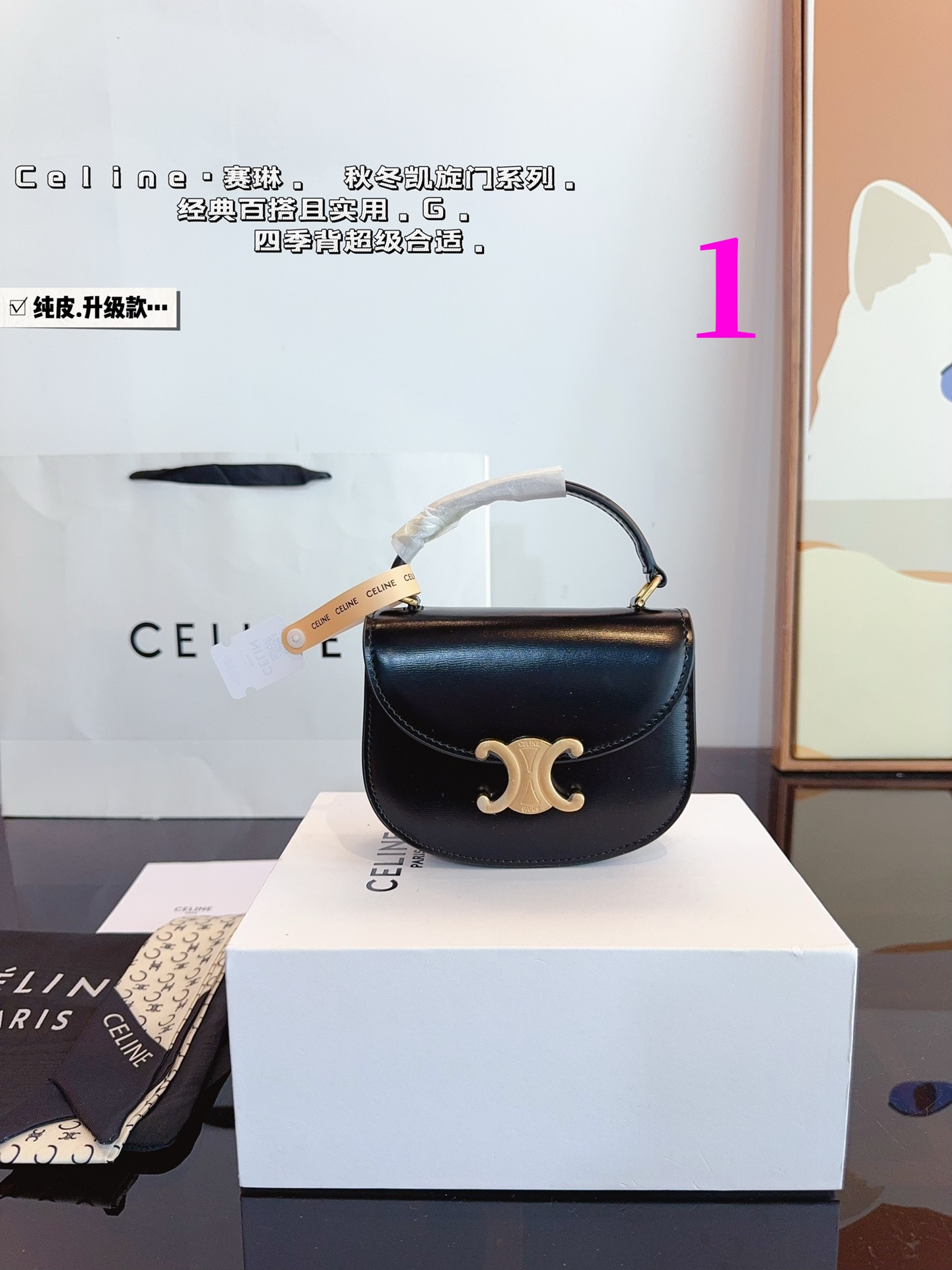 $28.99-Celine-X5649 gallery