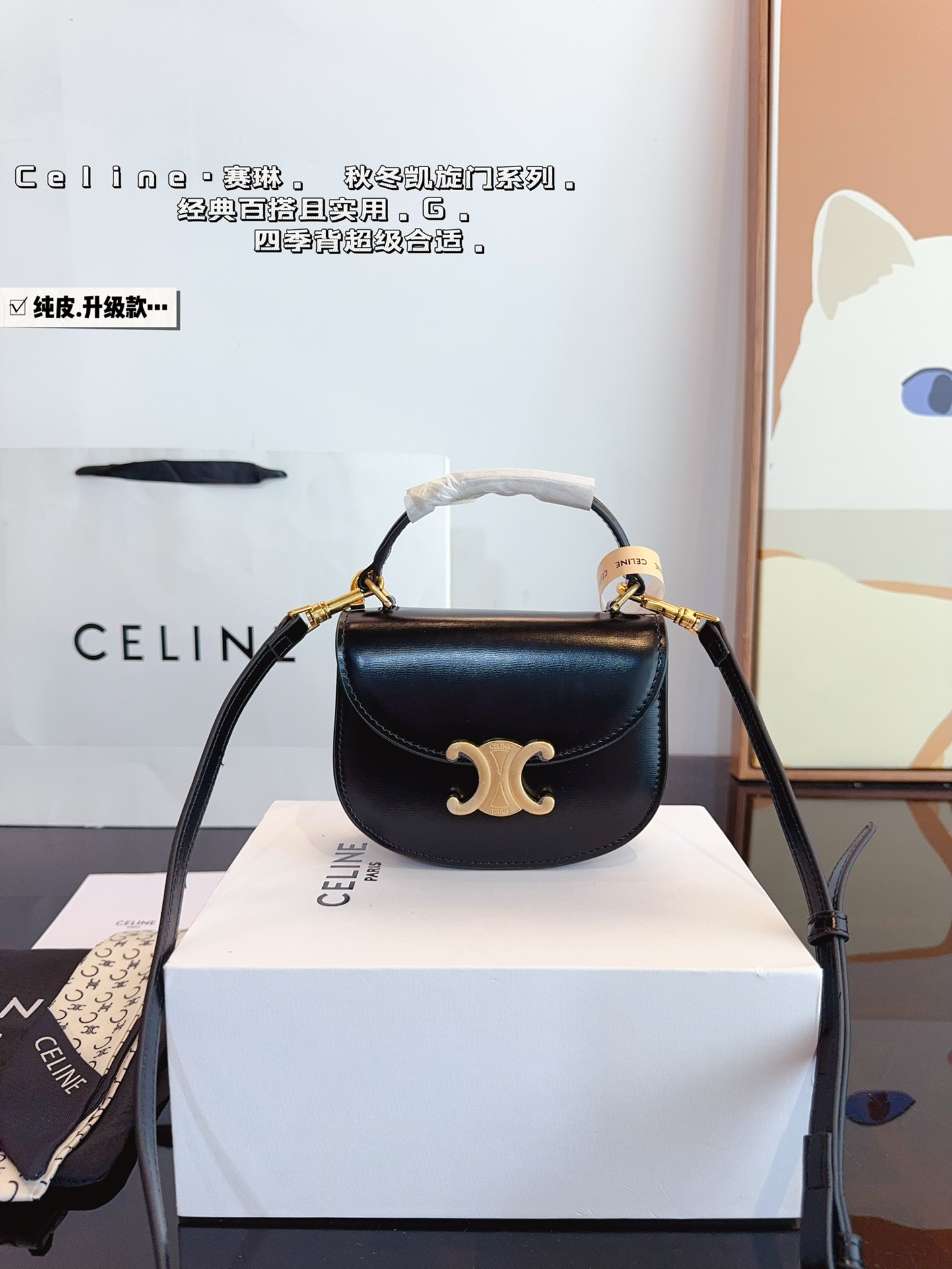 $28.99-Celine-X5649 gallery