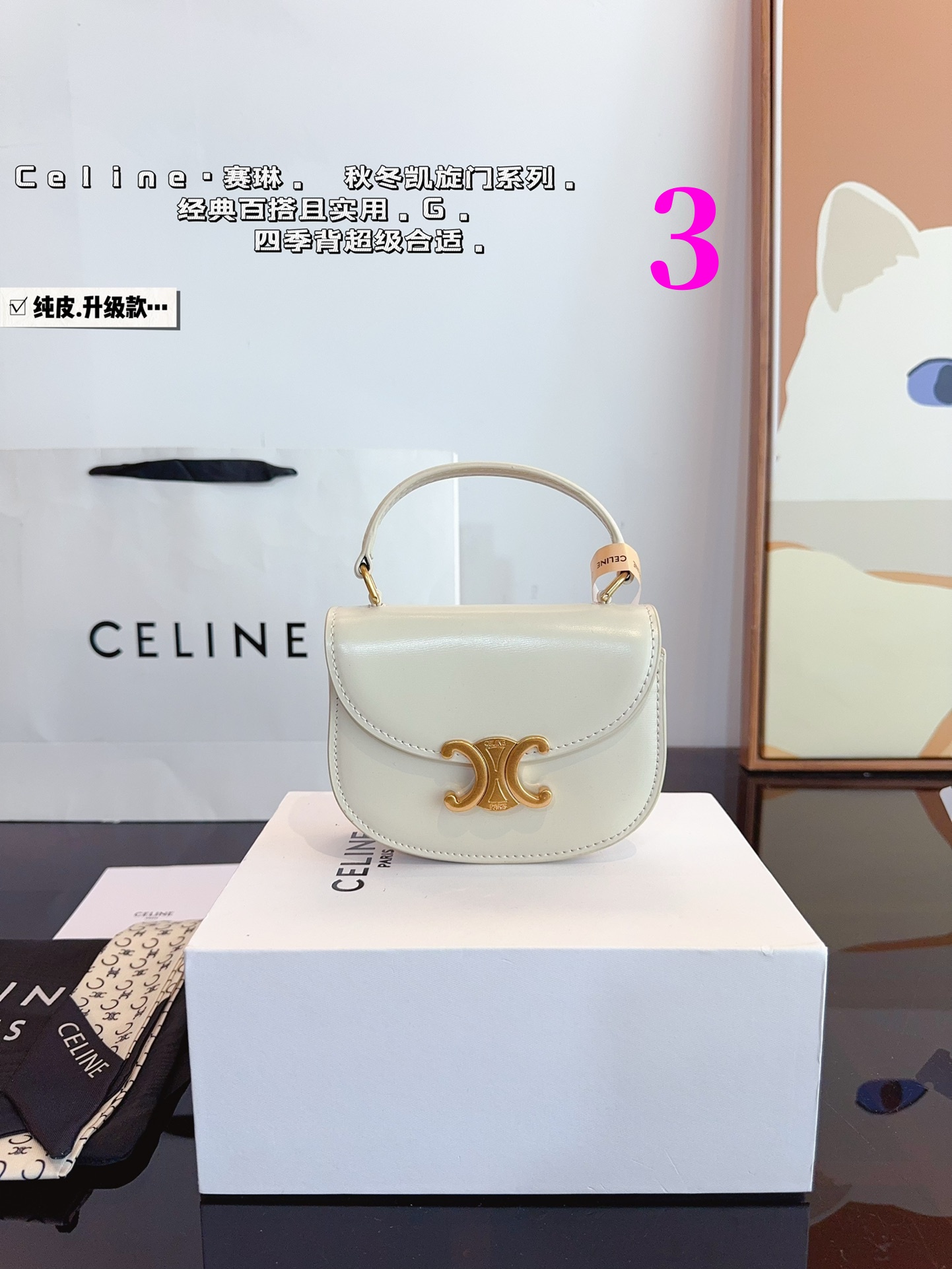 $28.99-Celine-X5649 gallery