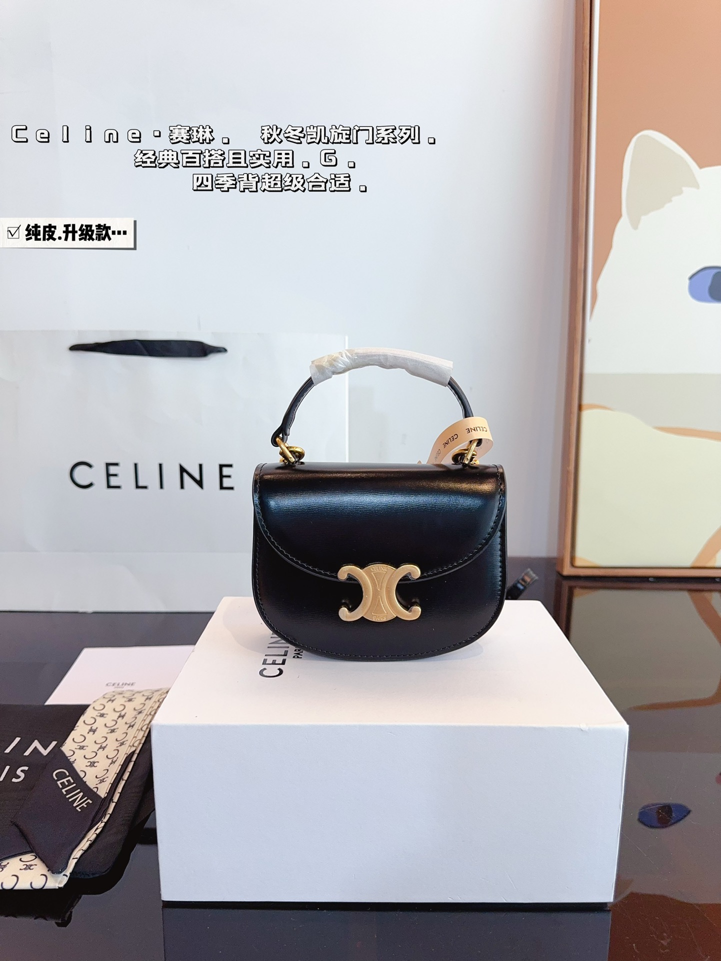 $28.99-Celine-X5649 gallery