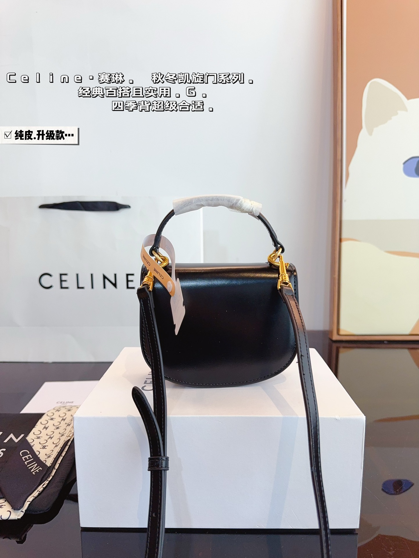 $28.99-Celine-X5649 gallery