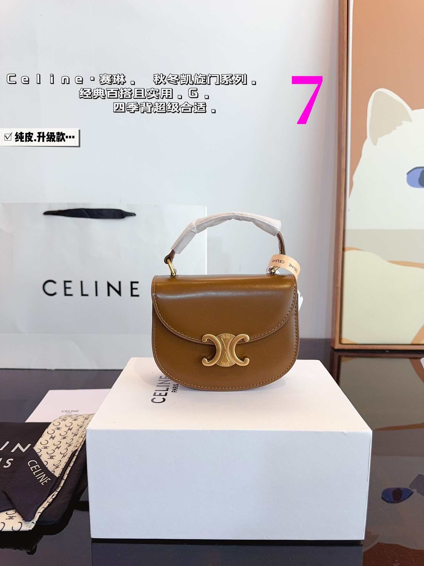 $28.99-Celine-X5649 gallery