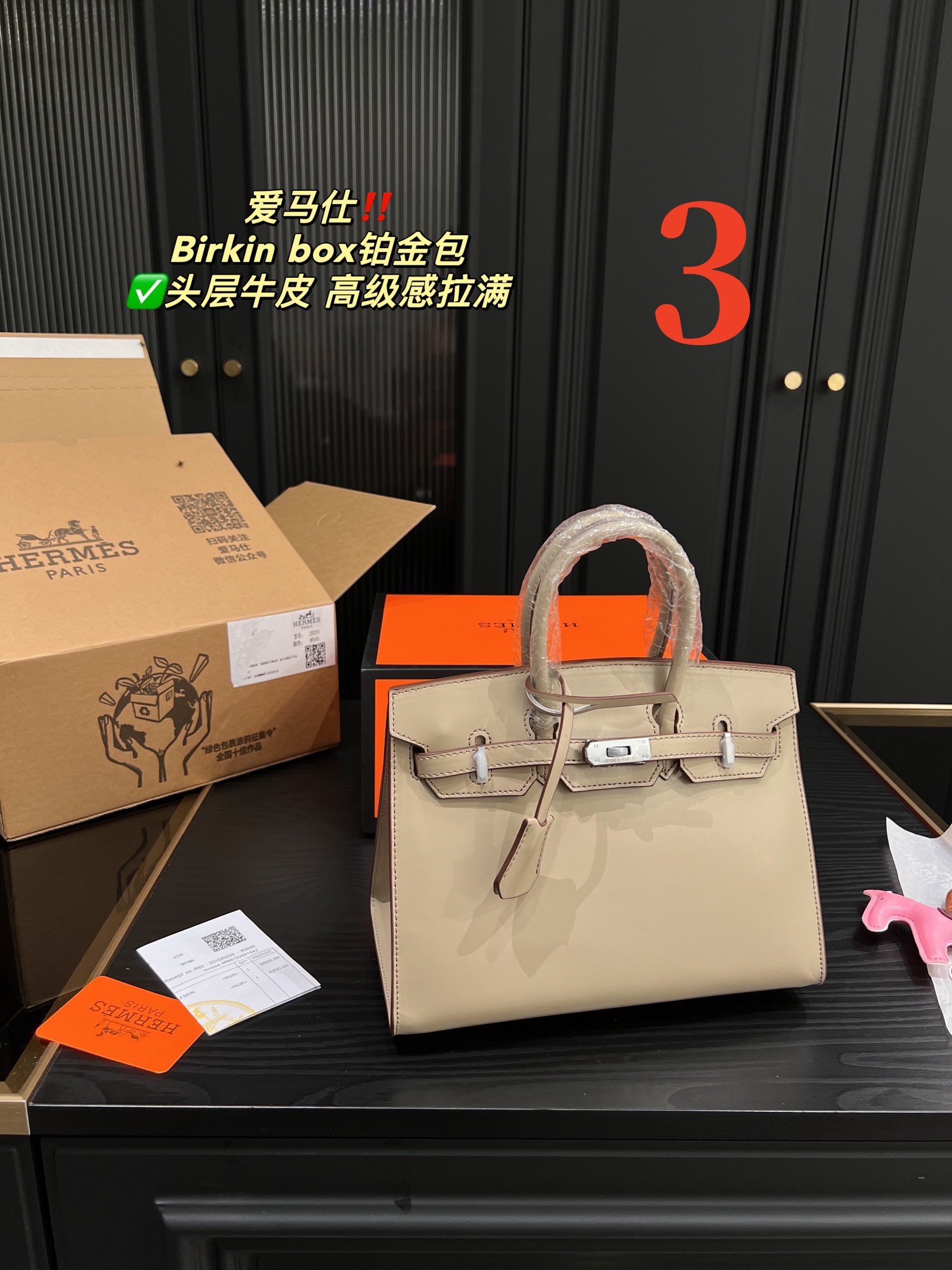 $28.99-Hermes -X5404 gallery