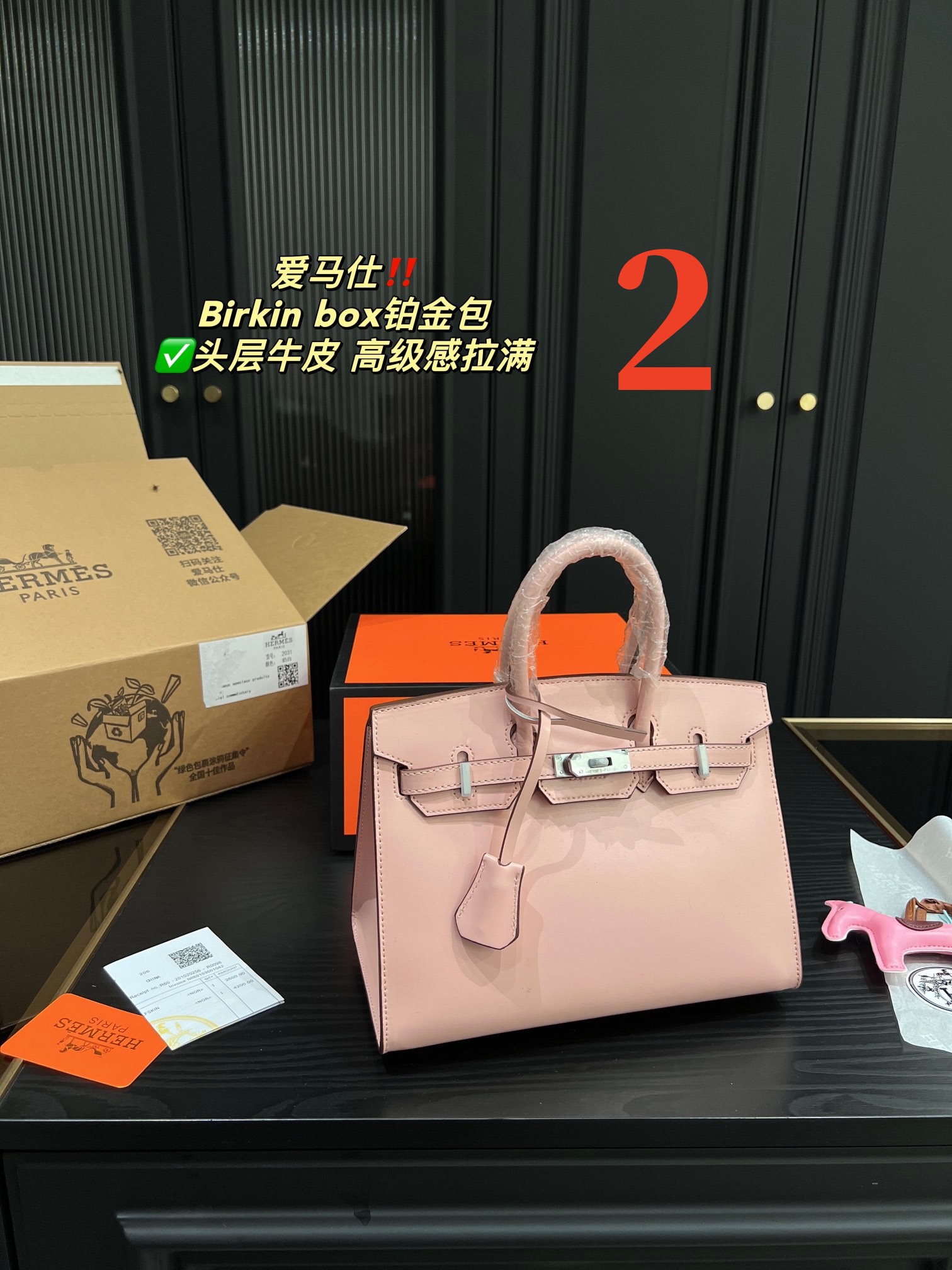 $28.99-Hermes -X5404 gallery