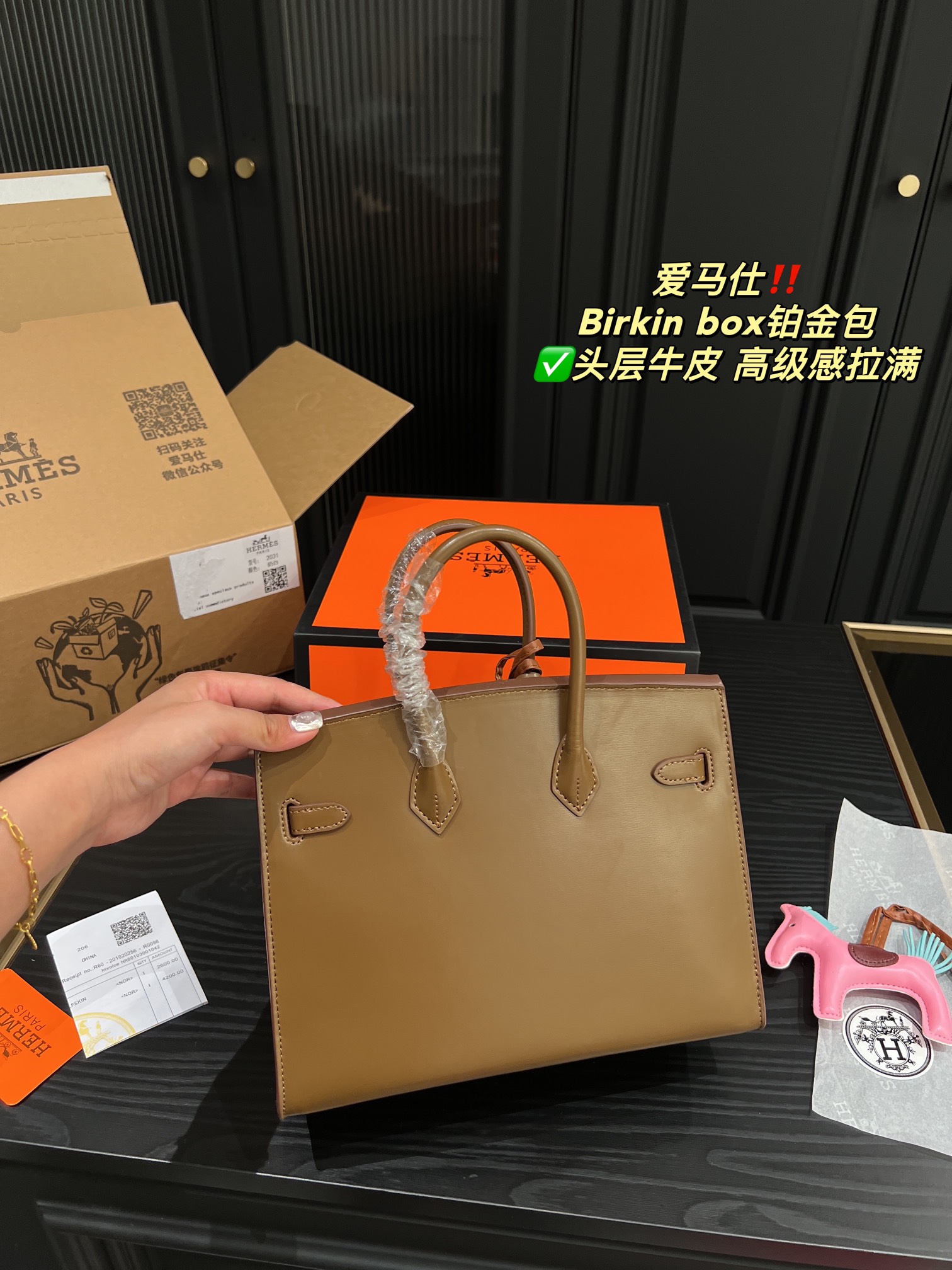 $28.99-Hermes -X5404 gallery