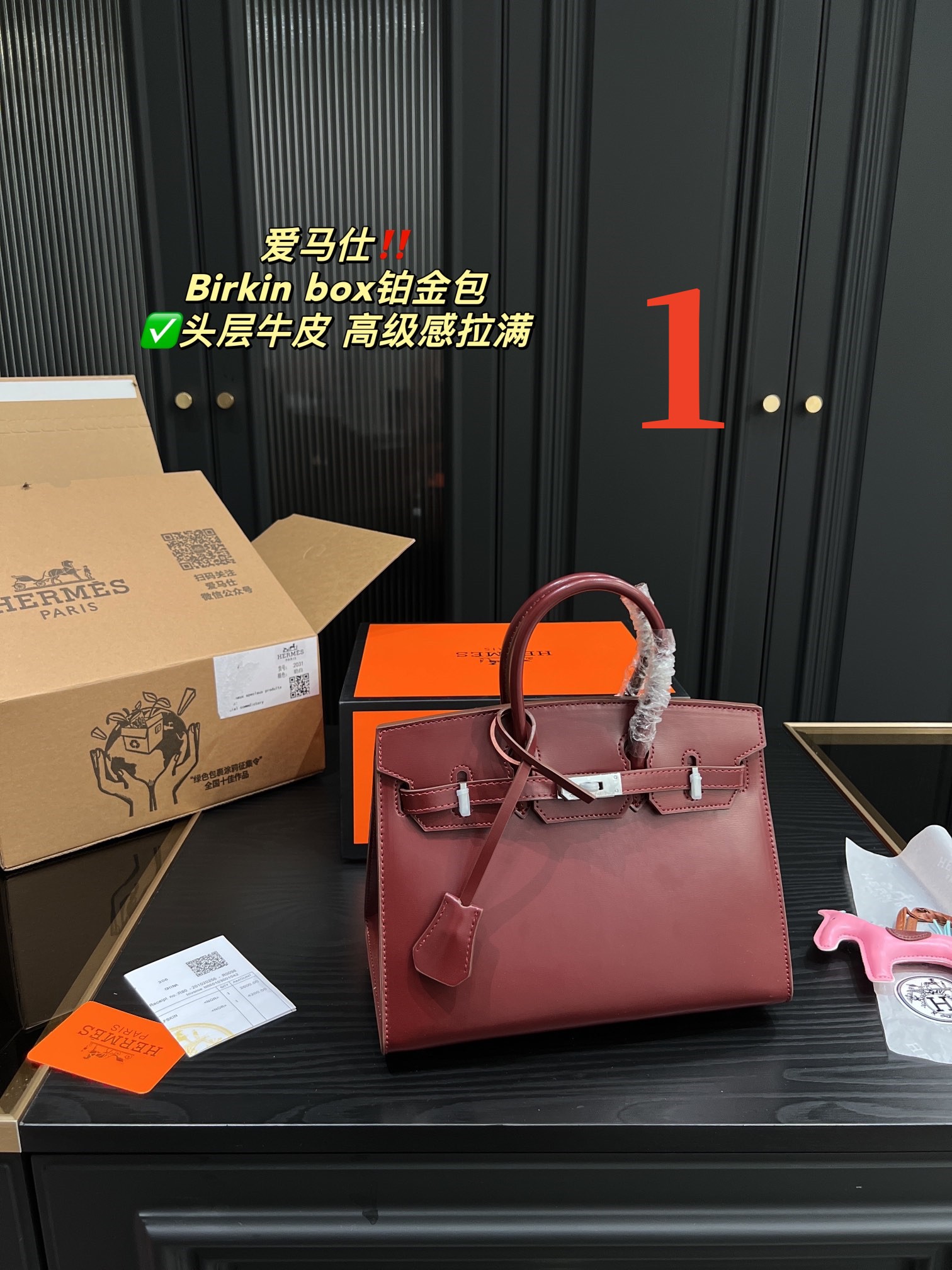 $28.99-Hermes -X5404 gallery