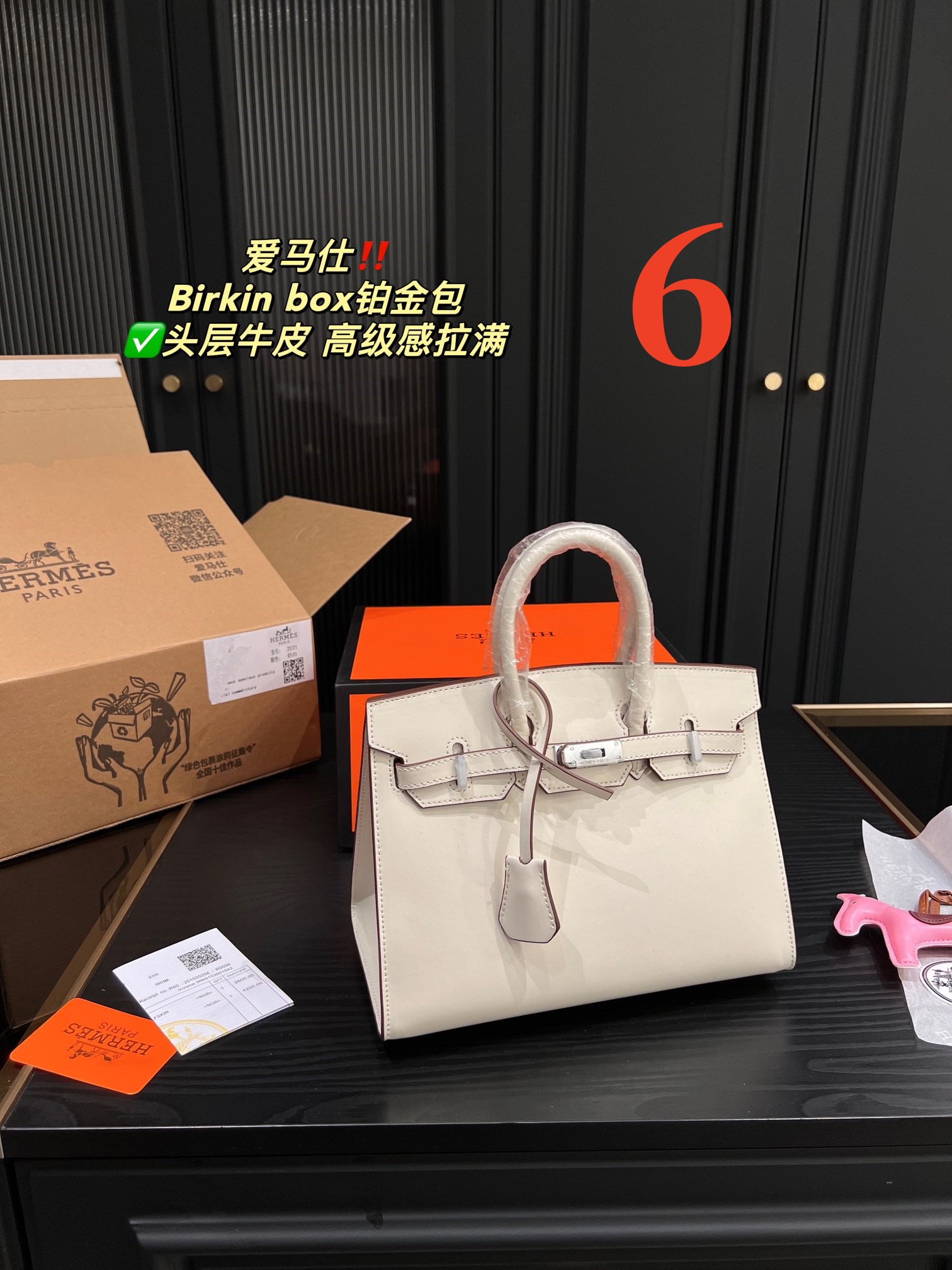$28.99-Hermes -X5404 gallery