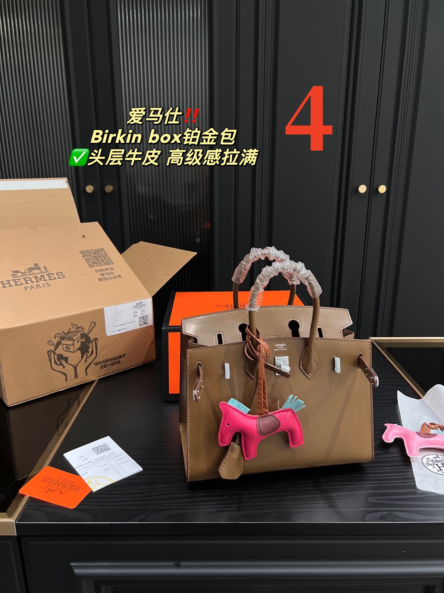 $28.99-Hermes -X5404 gallery