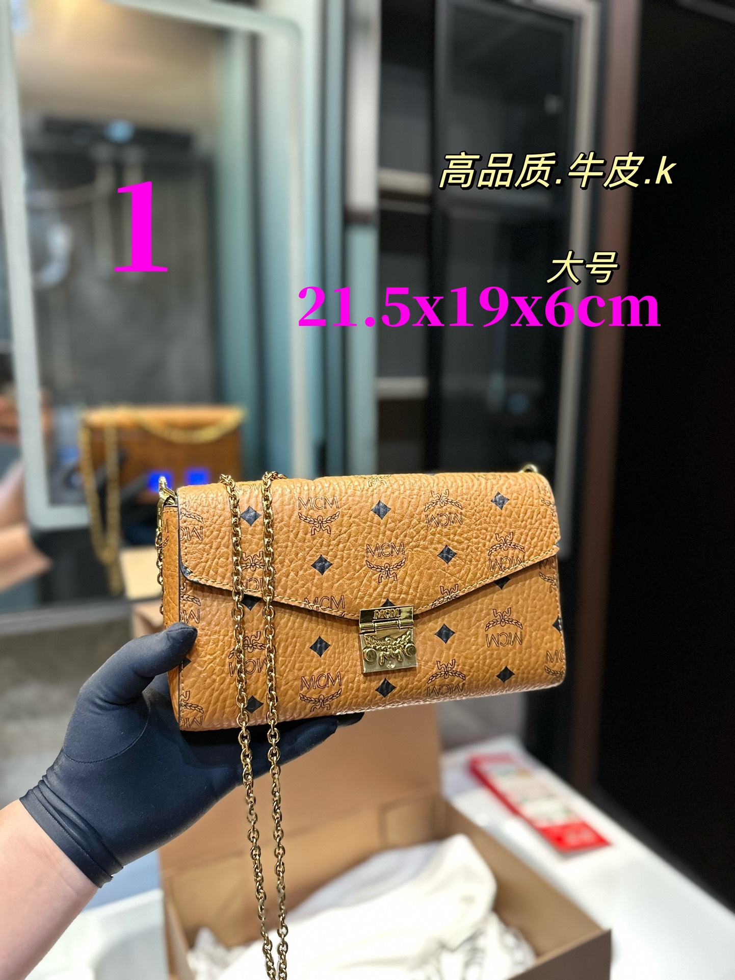 $28.99-MCM-X5571 gallery