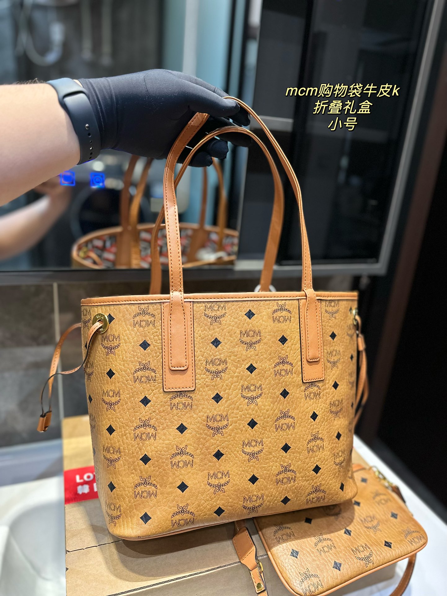 $28.99-MCM-X5617 gallery