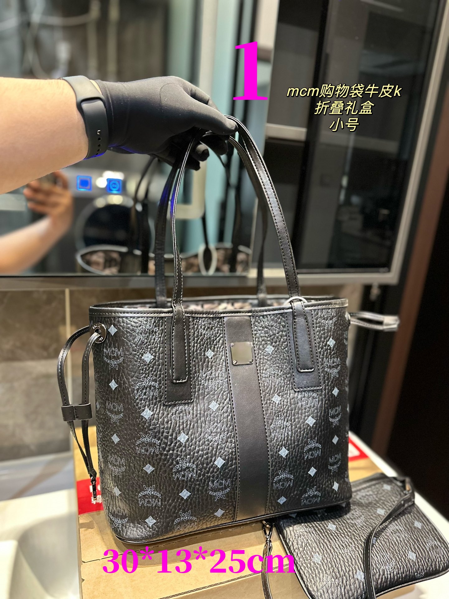 $28.99-MCM-X5617 gallery