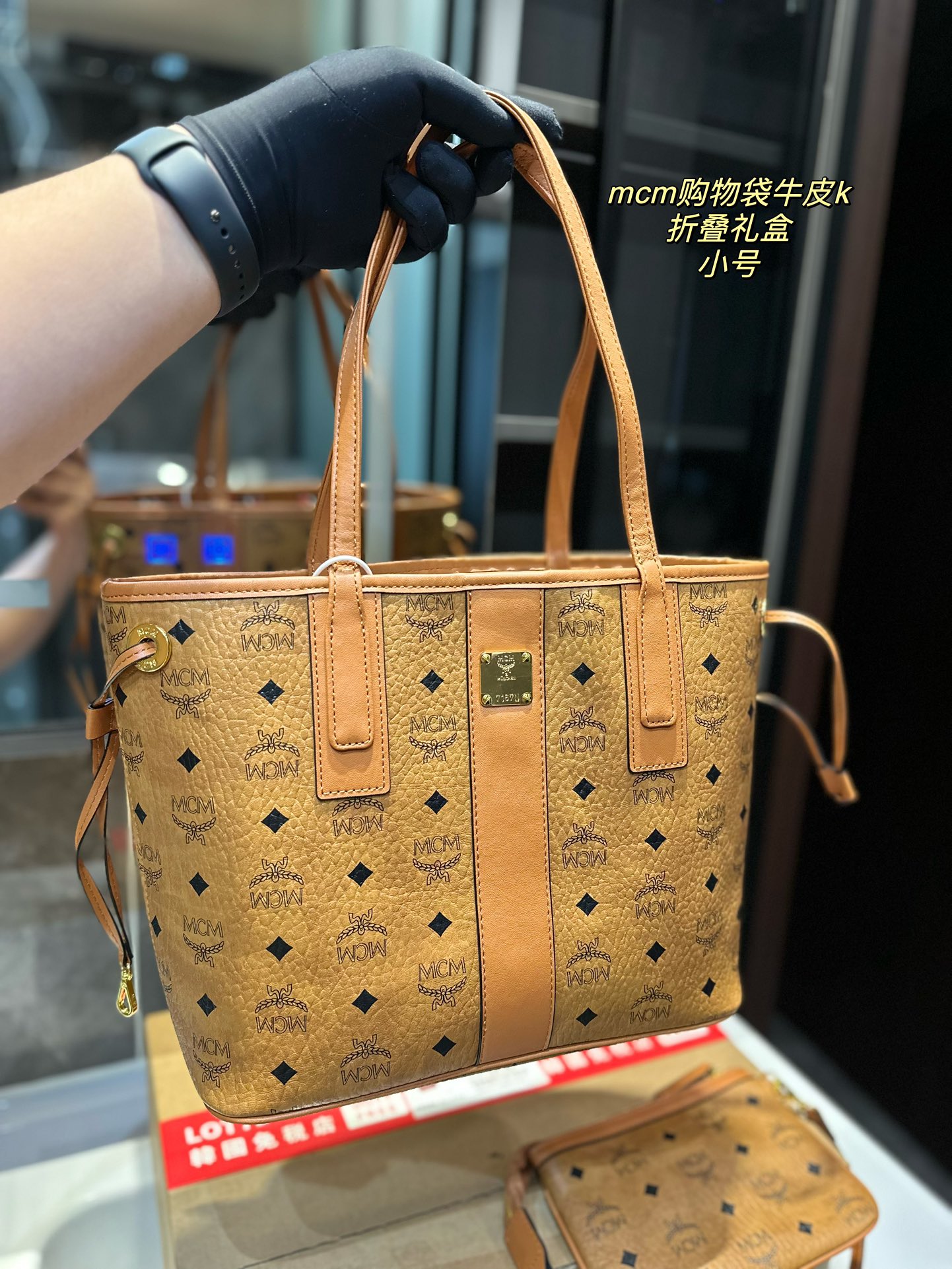 $28.99-MCM-X5617 gallery