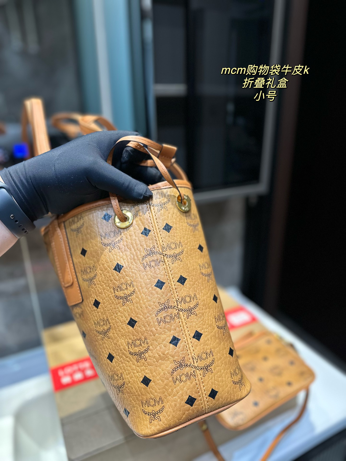 $28.99-MCM-X5617 gallery