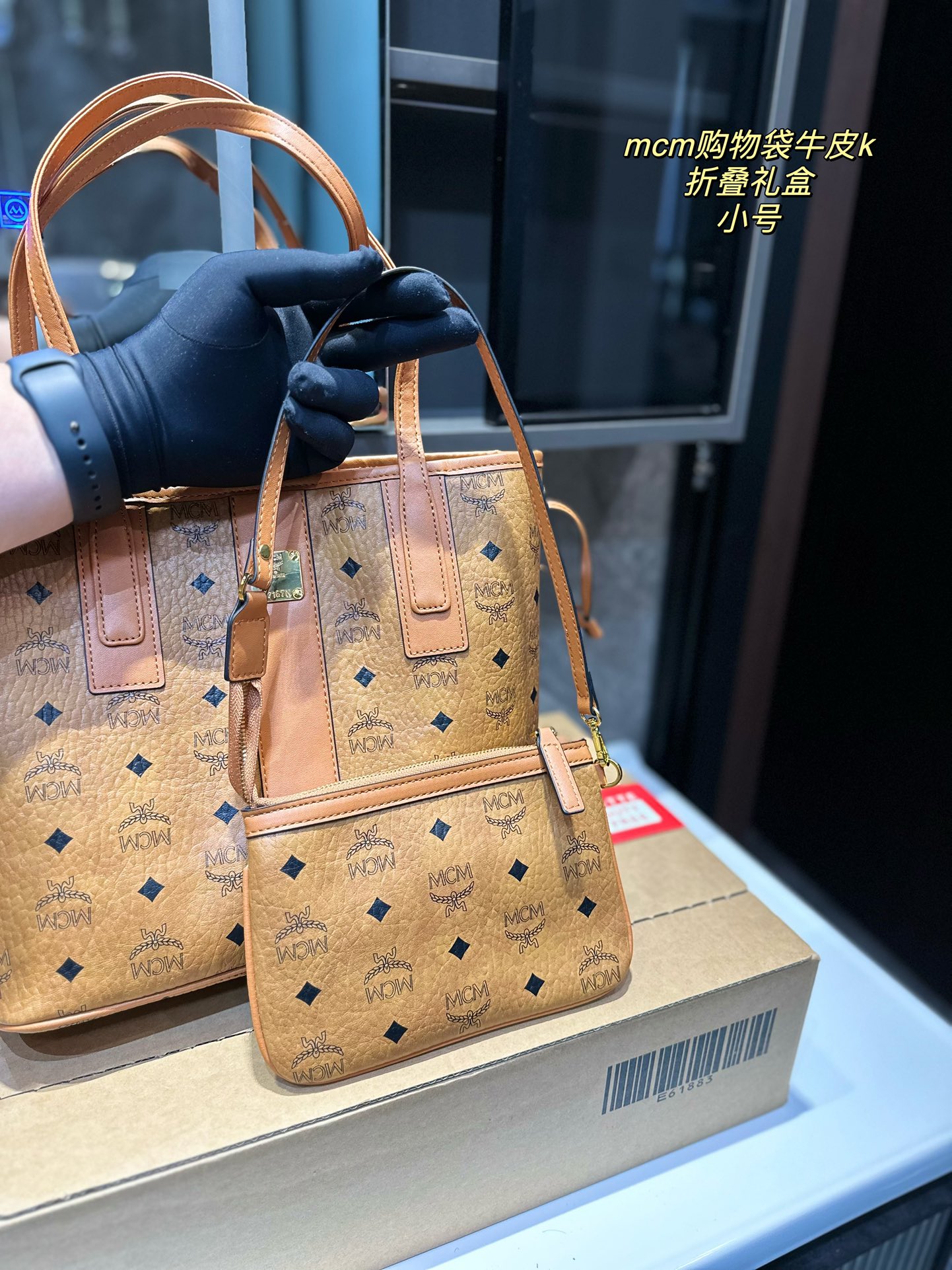 $28.99-MCM-X5617 gallery