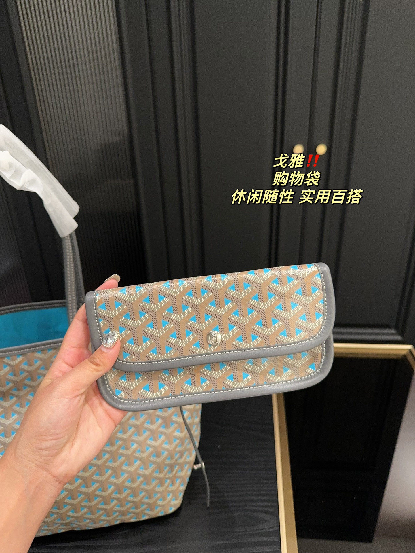 $28.99-goyard -X5459 gallery