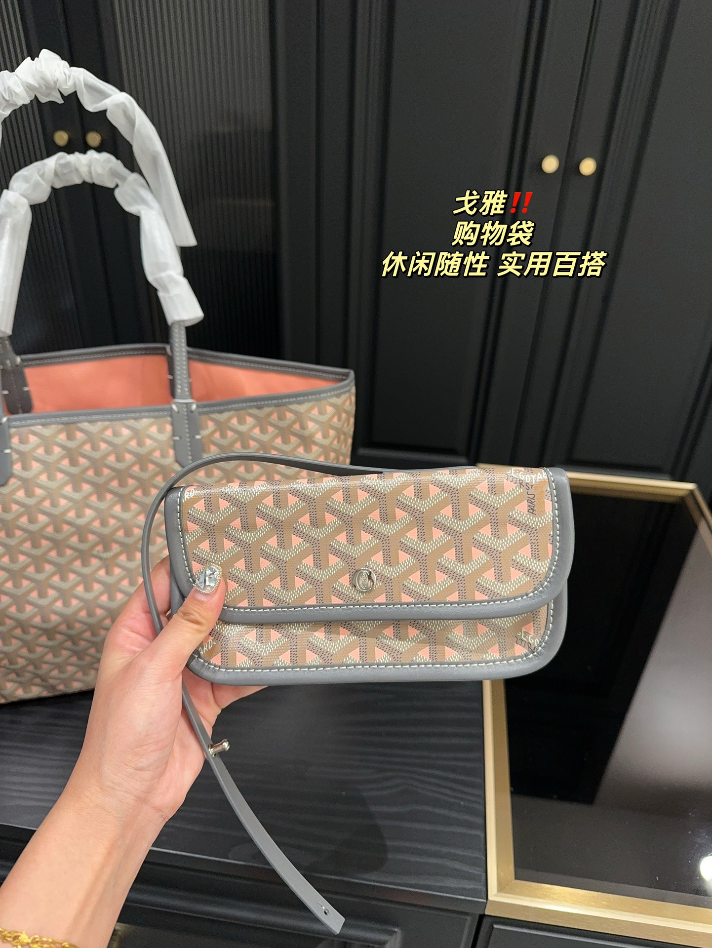 $28.99-goyard -X5459 gallery