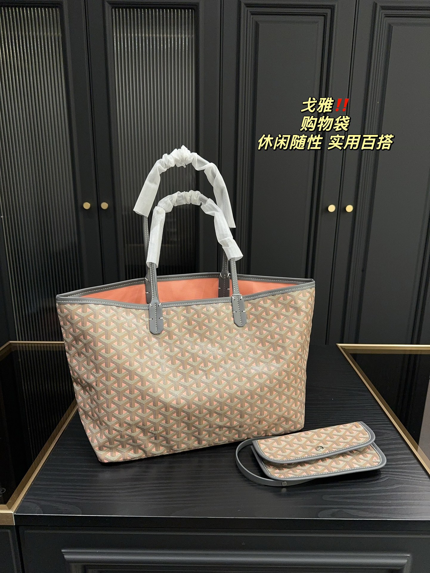 $28.99-goyard -X5459 gallery