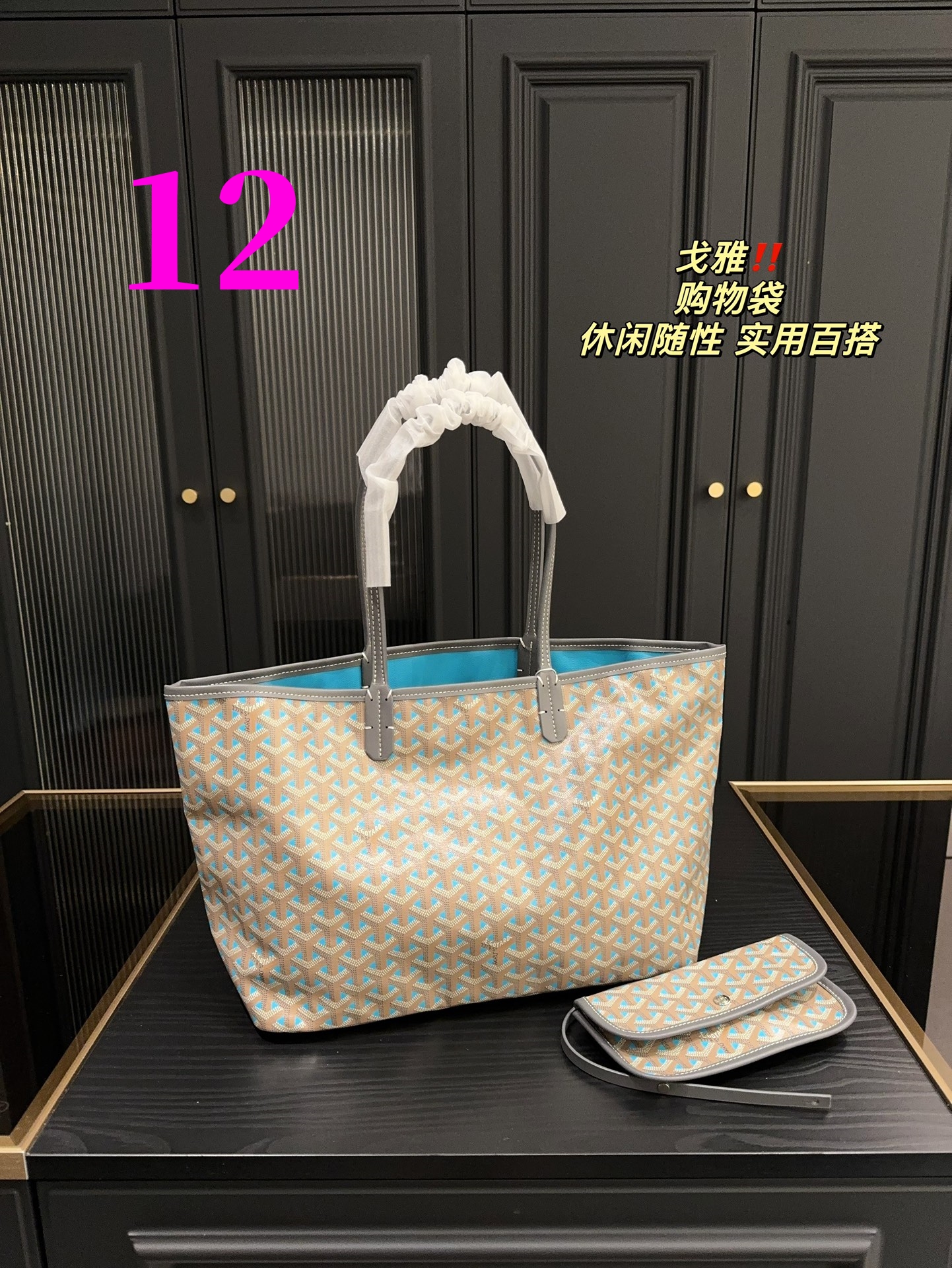 $28.99-goyard -X5459 gallery