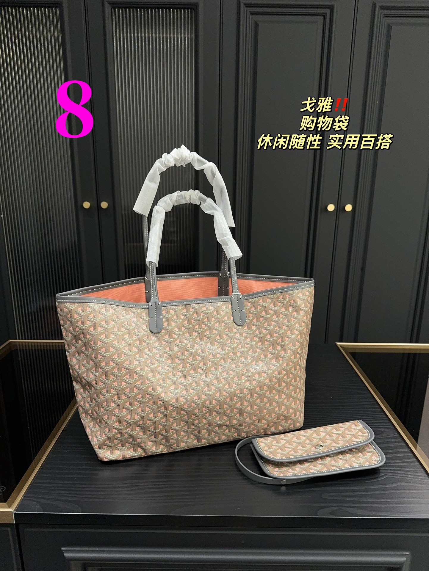 $28.99-goyard -X5459 gallery