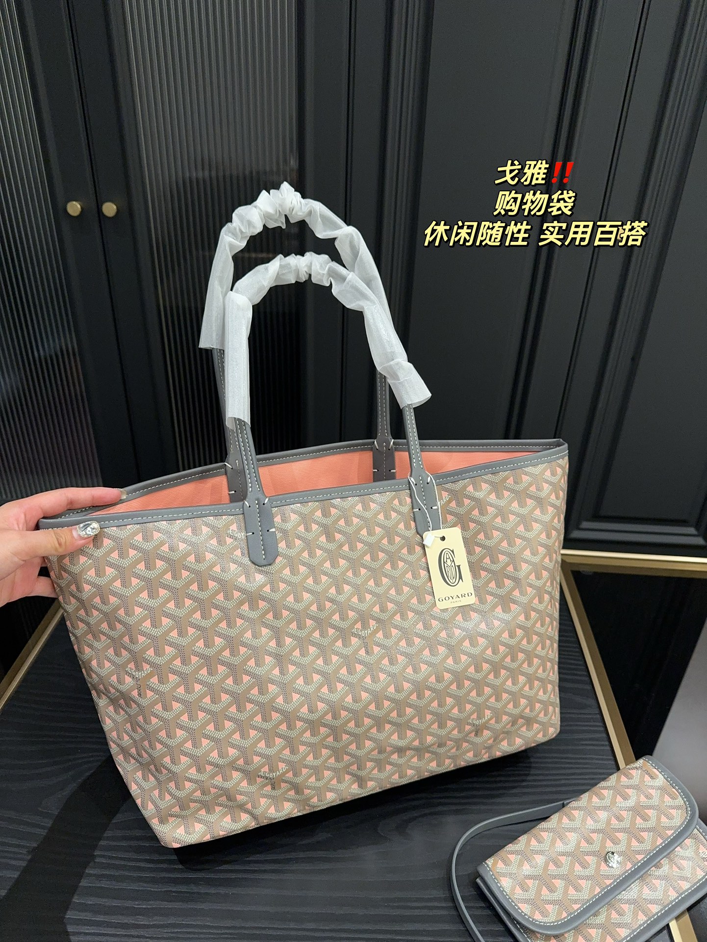 $28.99-goyard -X5459 gallery