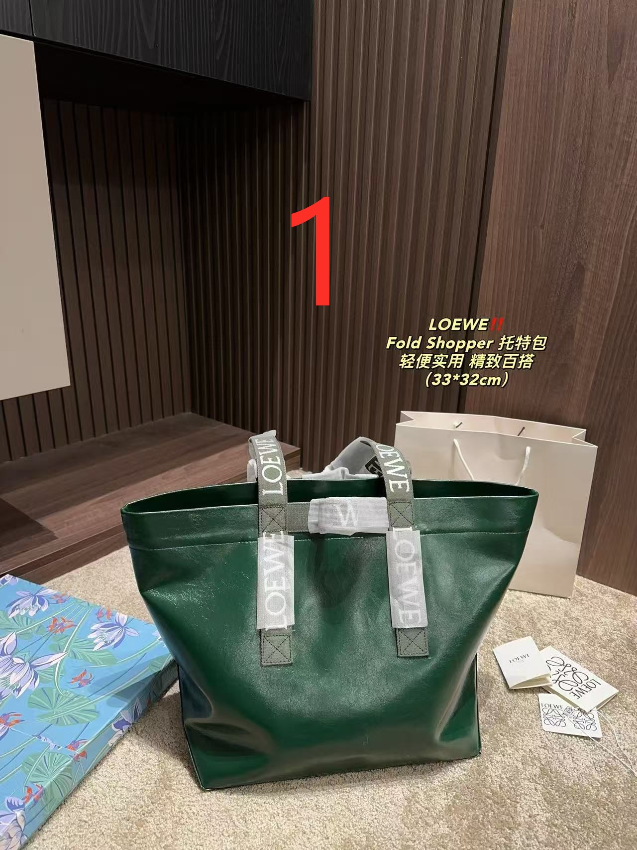 $34.99 LOEWE X5889 gallery