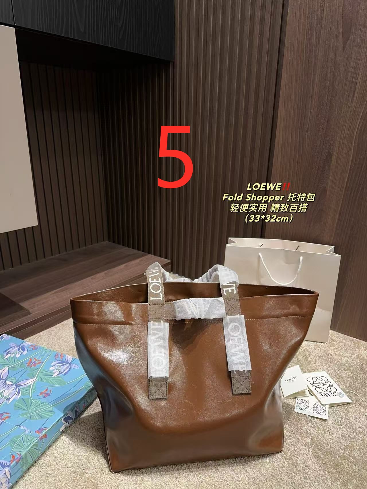 $34.99 LOEWE X5889 gallery