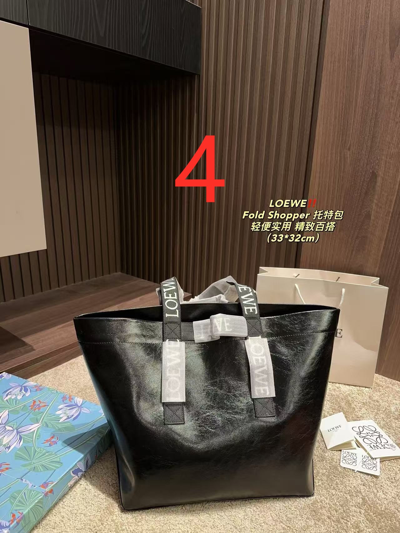 $34.99 LOEWE X5889 gallery