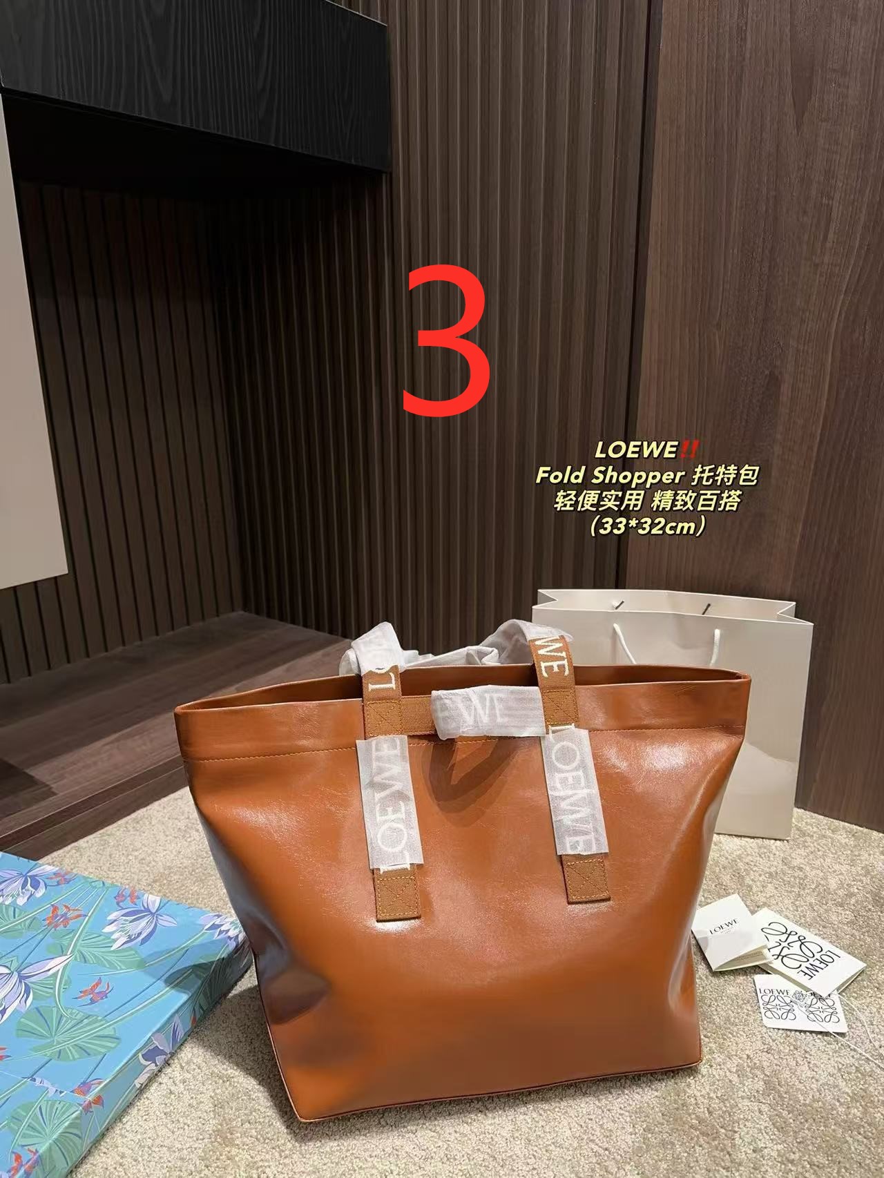 $34.99 LOEWE X5889 gallery