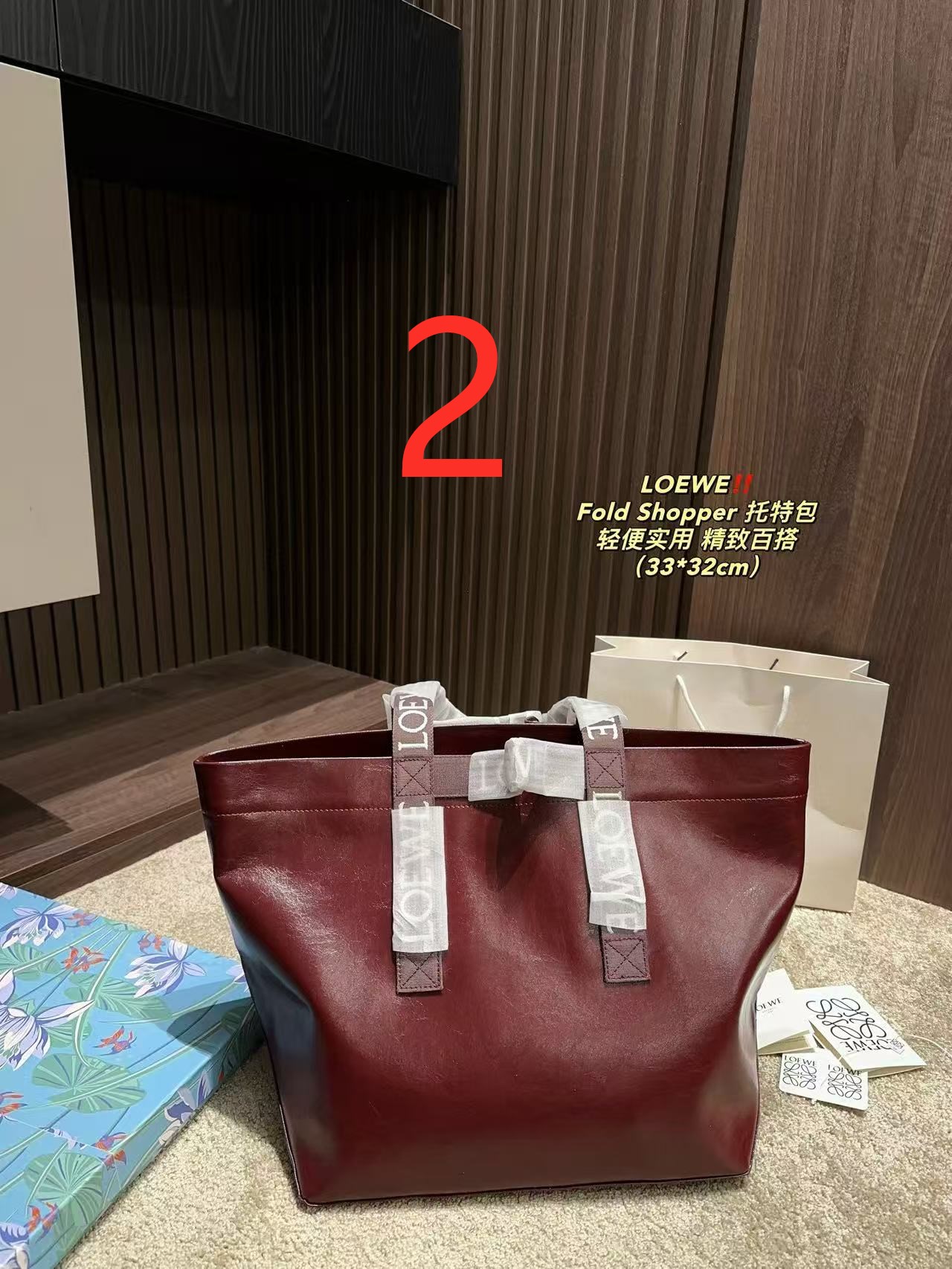 $34.99 LOEWE X5889 gallery