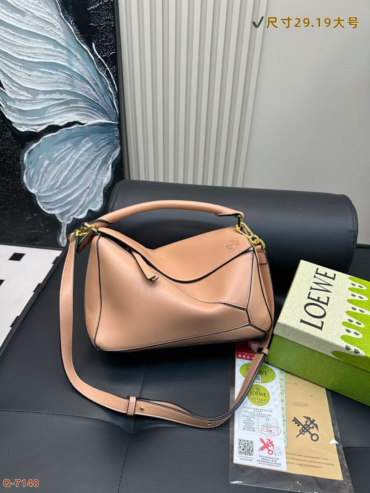 $34.99 LOEWE X5890 gallery
