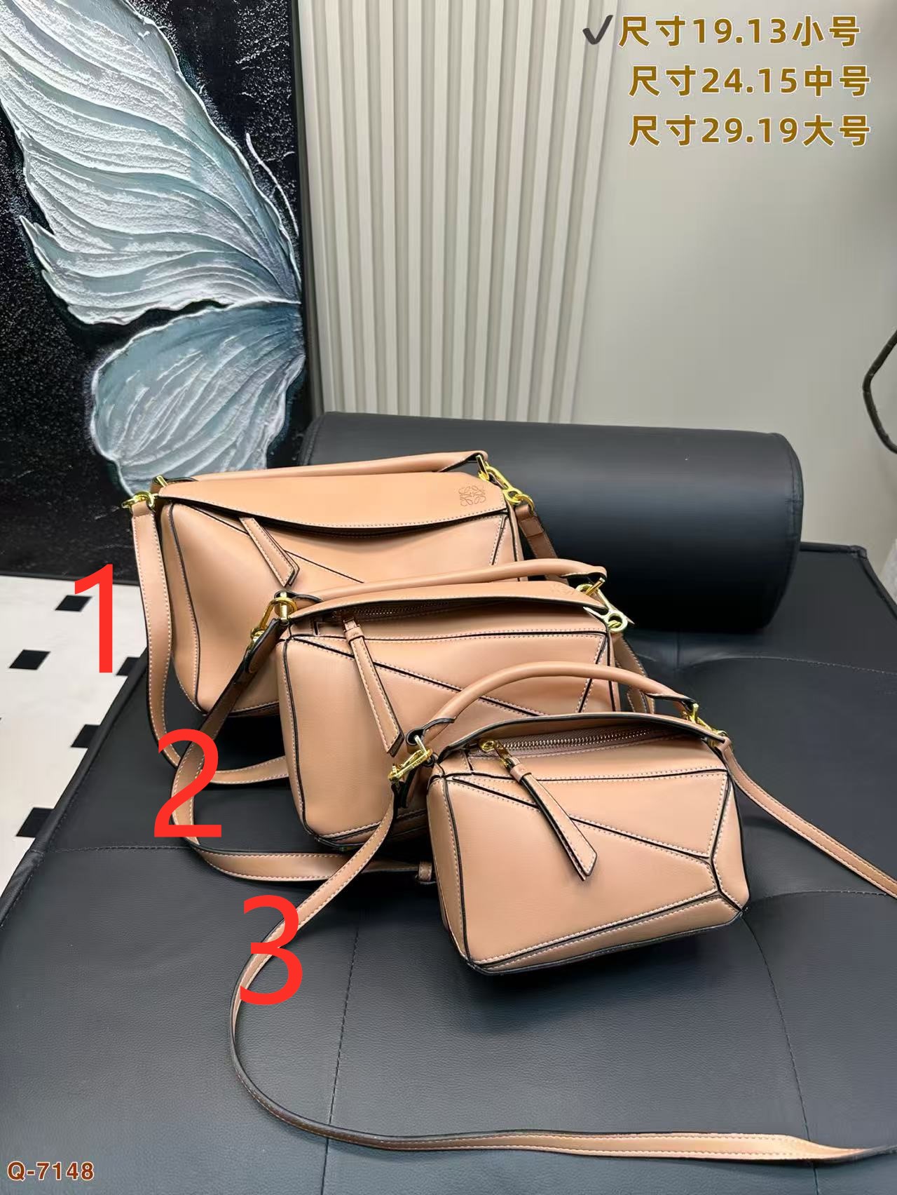 $34.99 LOEWE X5890 gallery