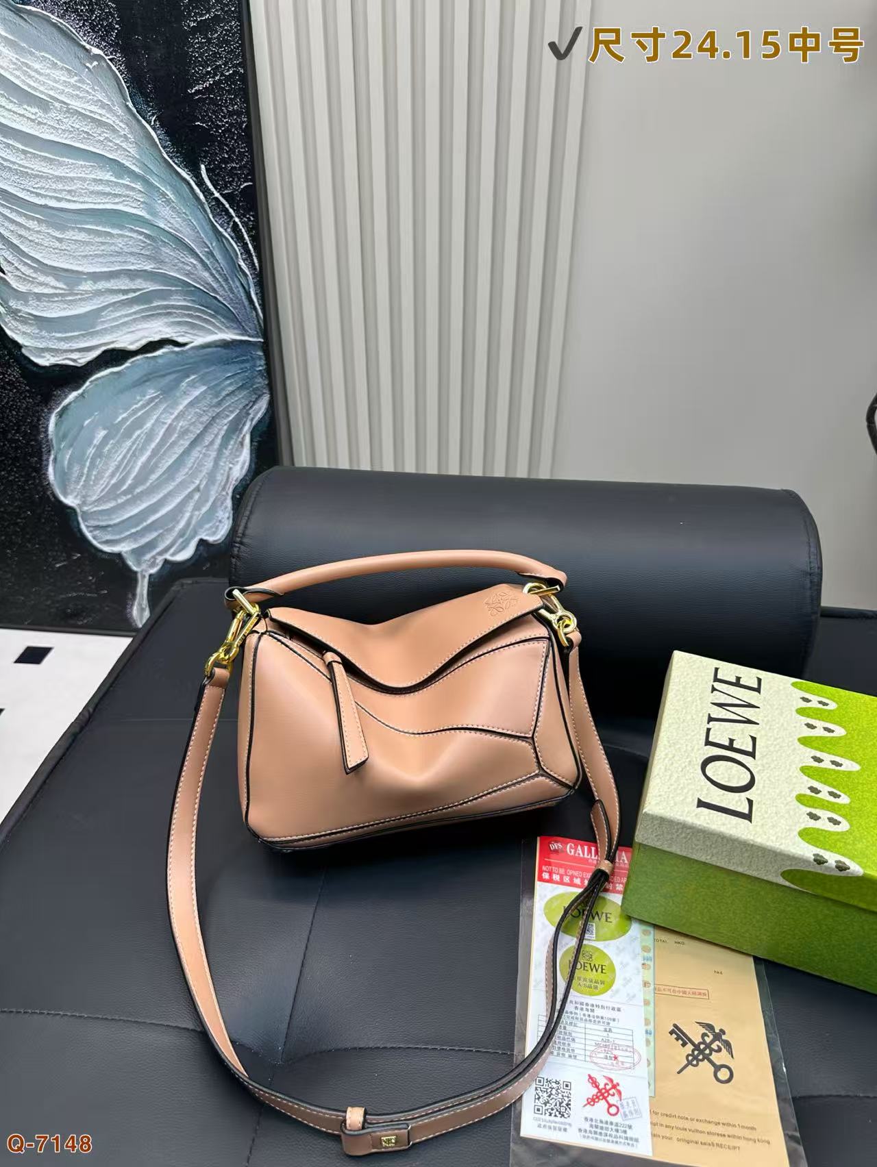$34.99 LOEWE X5890 gallery