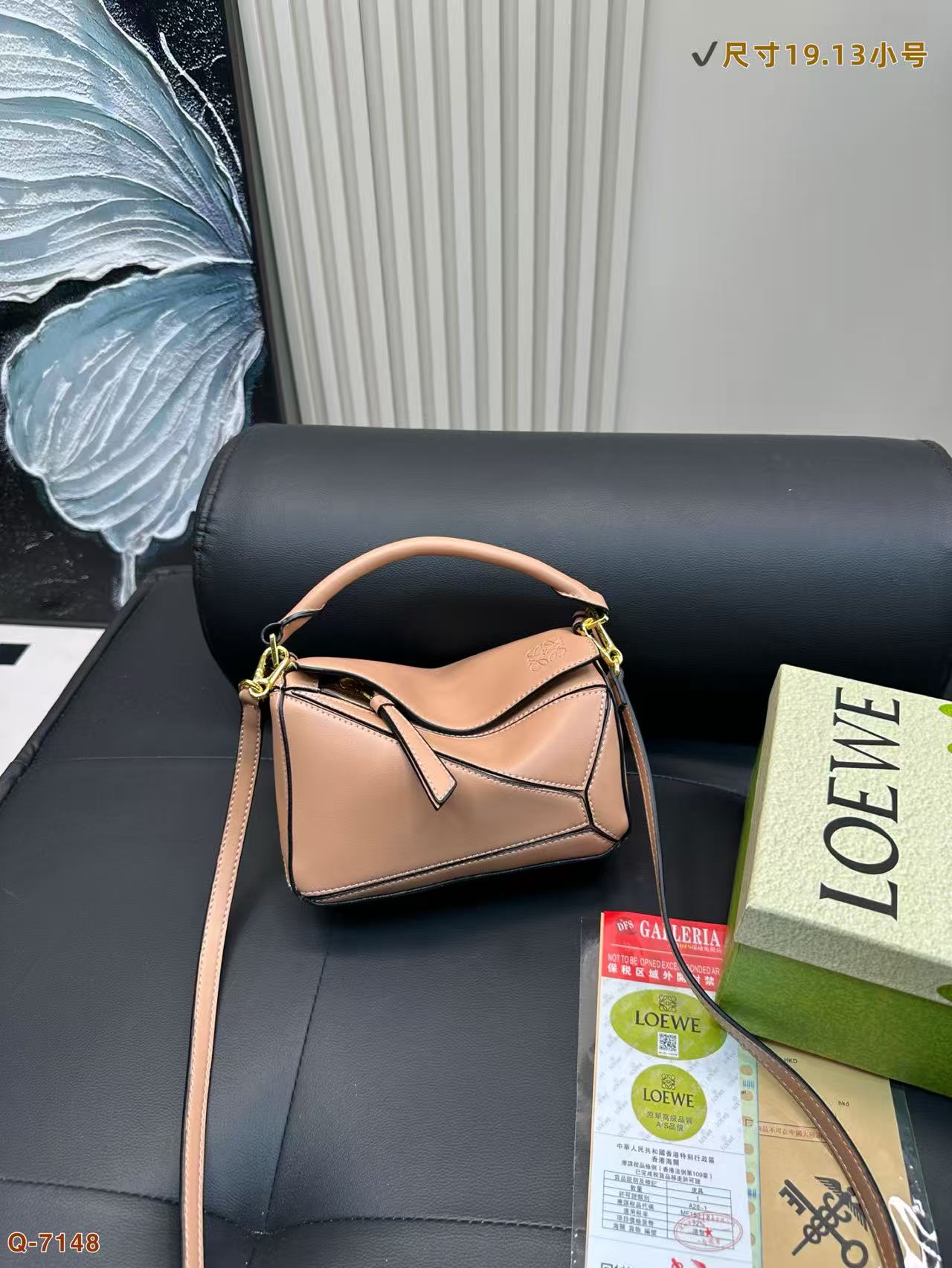 $34.99 LOEWE X5890 gallery