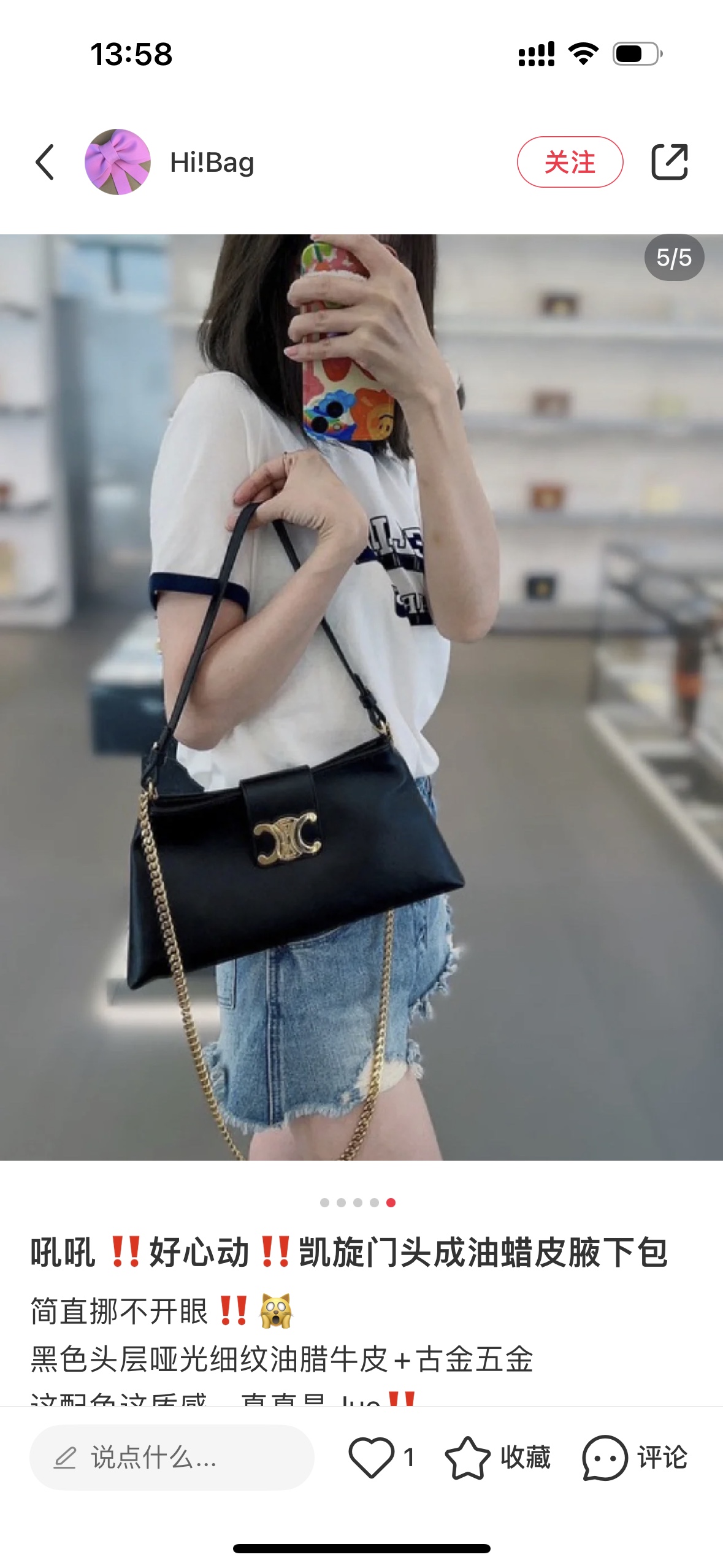 $35.99-Celine-X5742 gallery