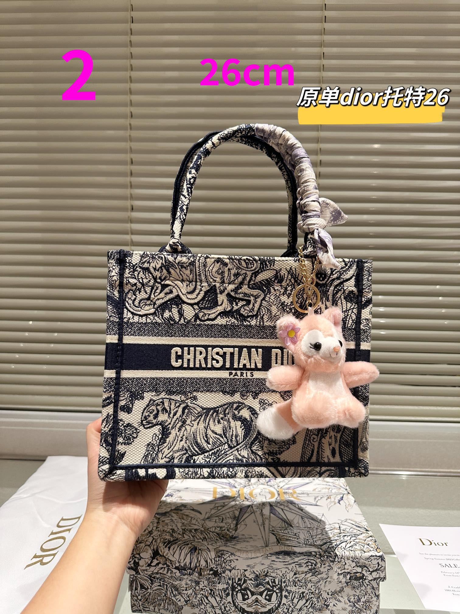 $35.99-DIOR-X5465 gallery