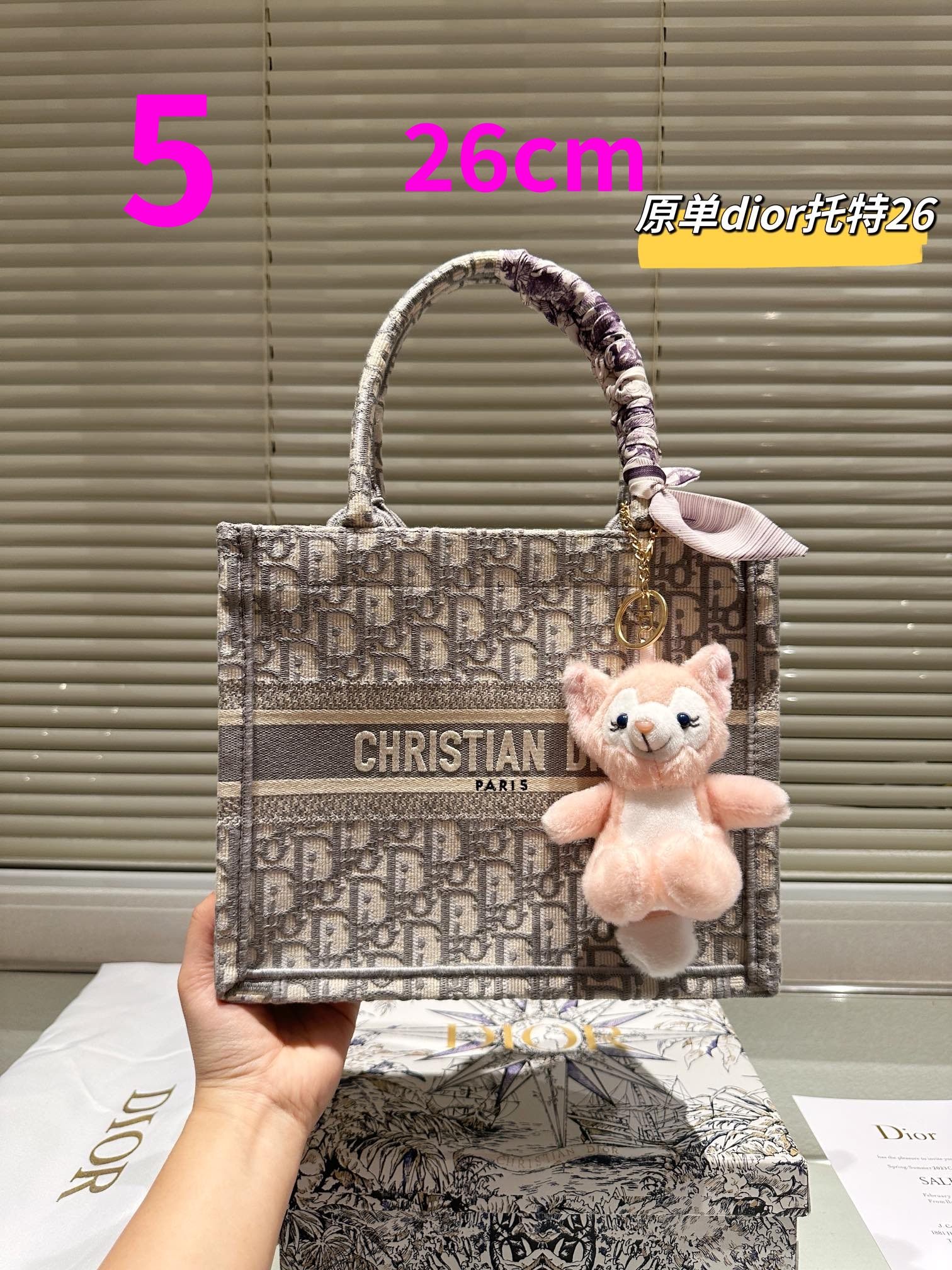 $35.99-DIOR-X5465 gallery