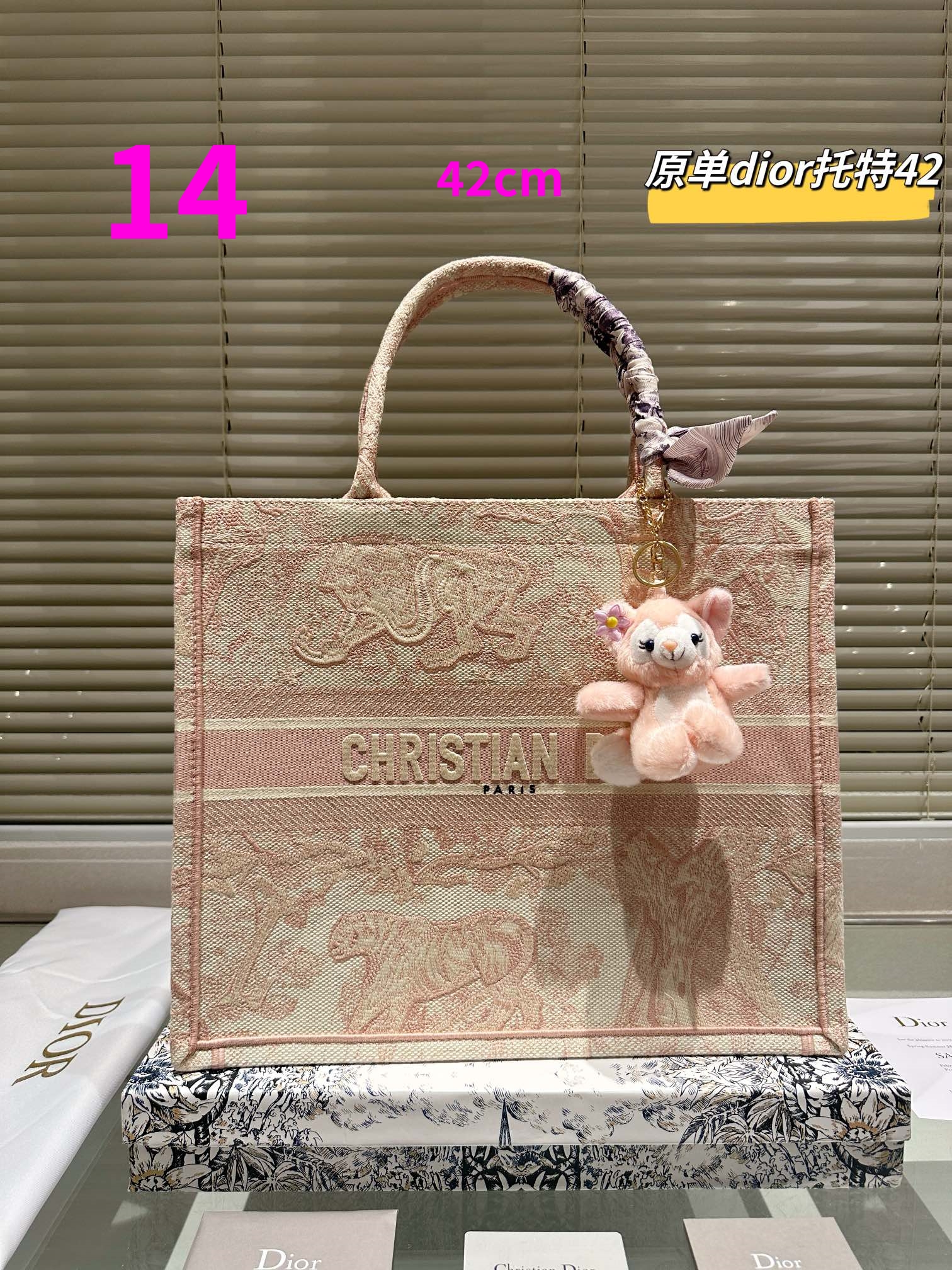 $35.99-DIOR-X5465 gallery
