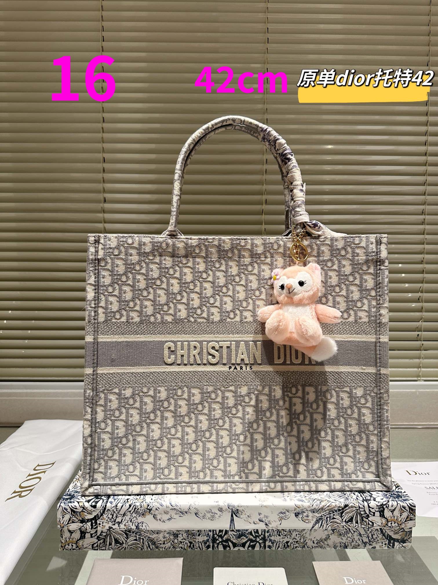 $35.99-DIOR-X5465 gallery
