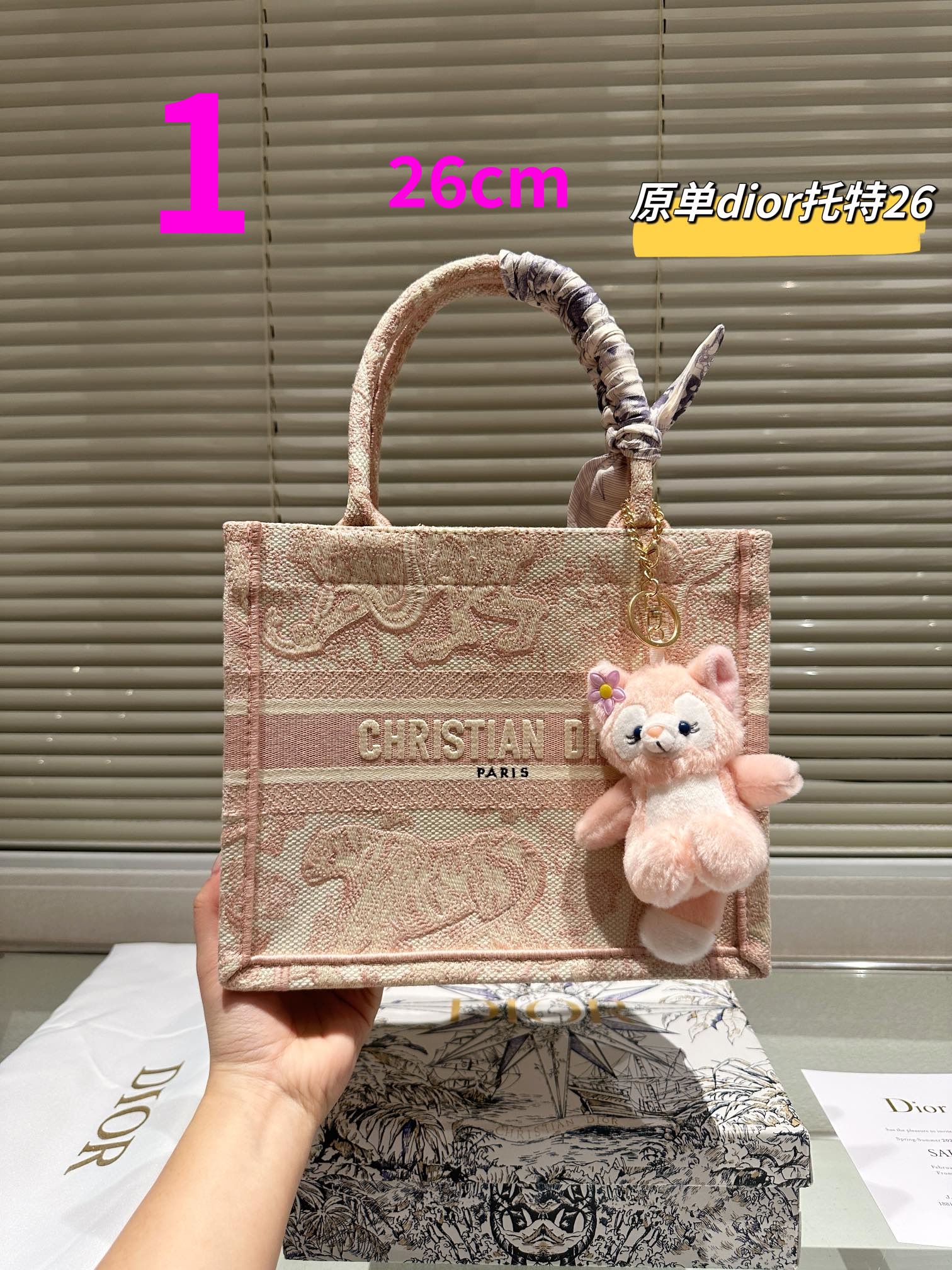$35.99-DIOR-X5465 gallery
