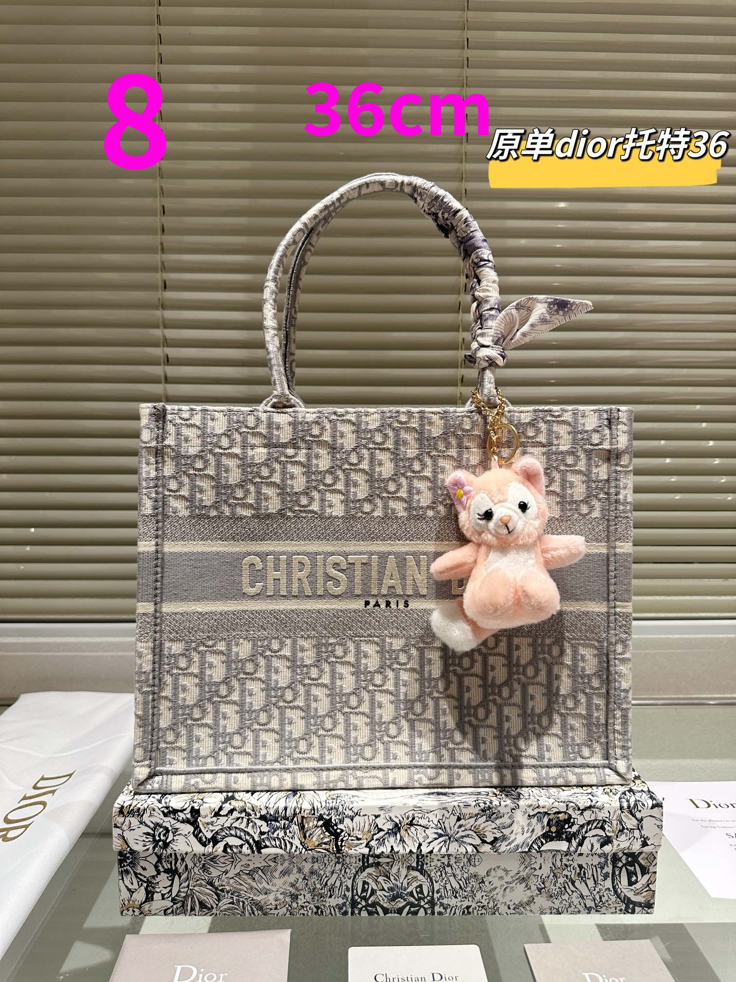 $35.99-DIOR-X5465 gallery