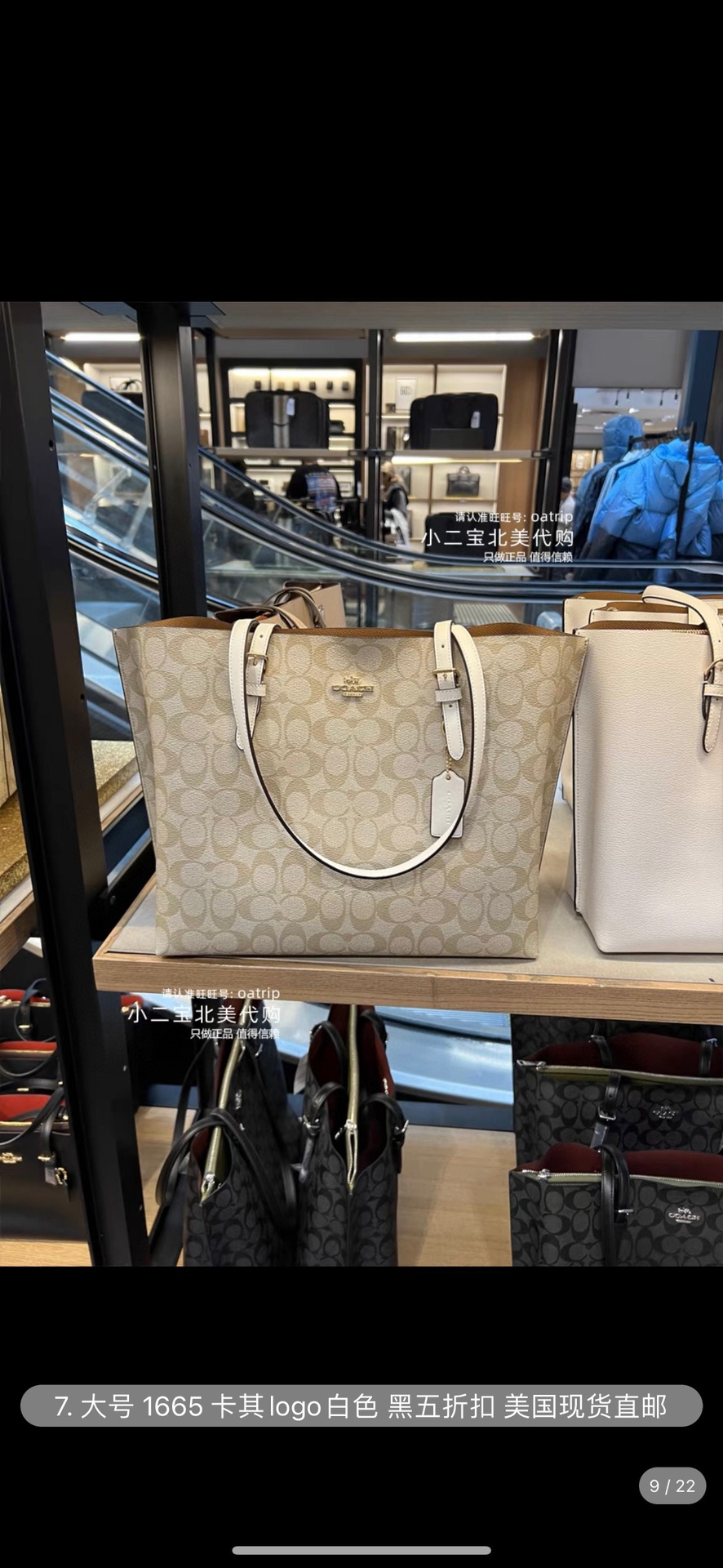 $35.99-coach-X5606 gallery