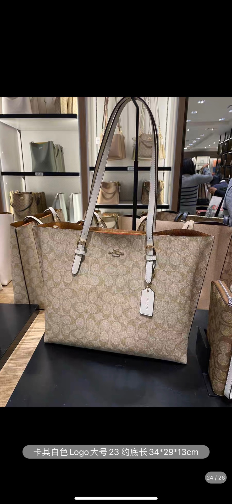 $35.99-coach-X5606 gallery